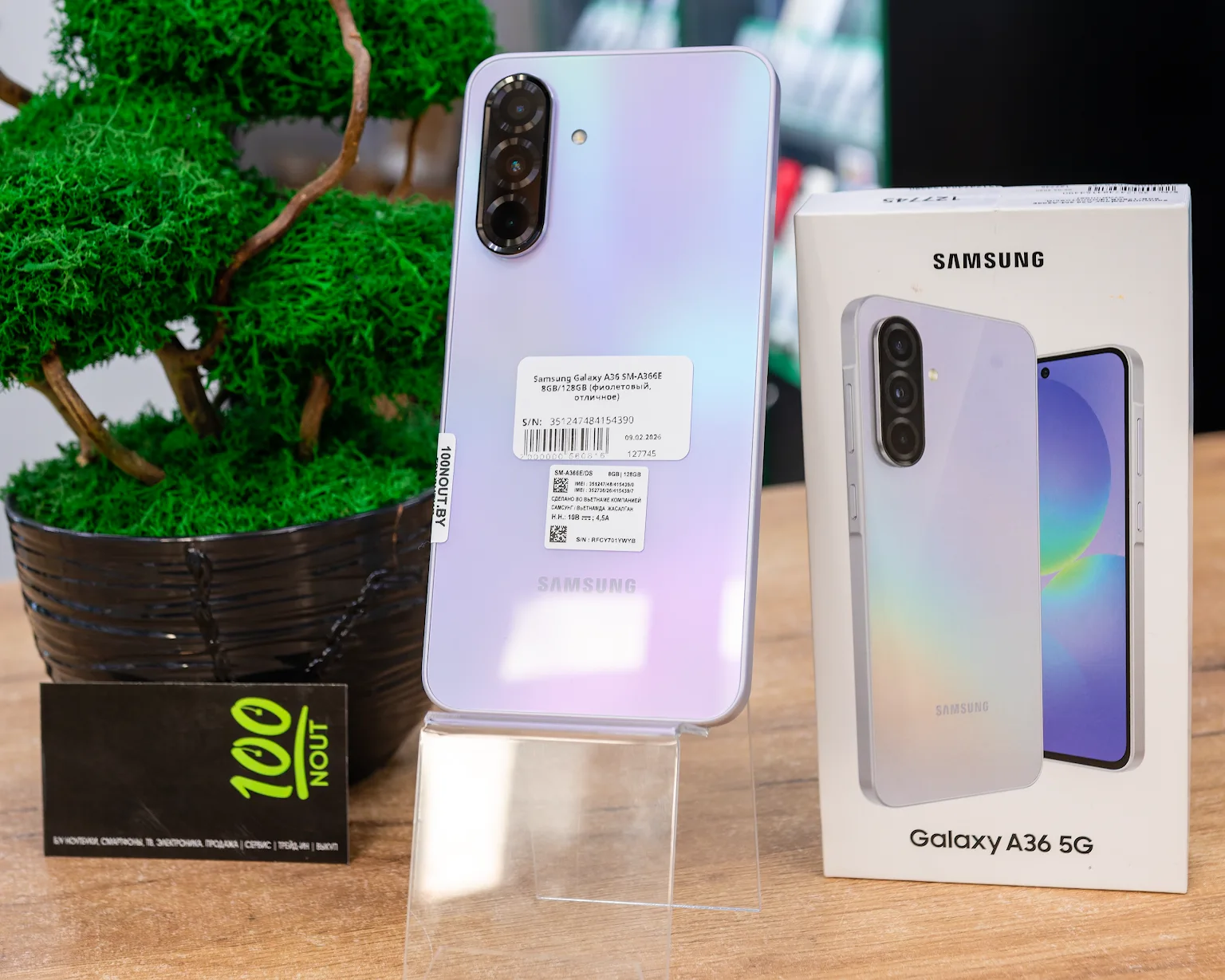 Samsung Galaxy A36 SM-A366E 8GB/128GB (фиолетовый, отличное)