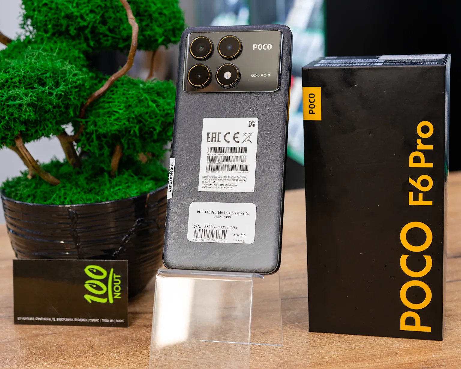 POCO F6 Pro 16GB/1TB (черный, отличное)