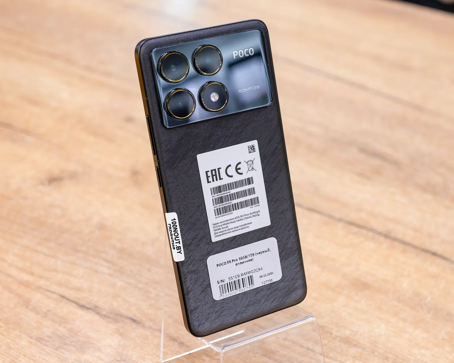 POCO F6 Pro 16GB/1TB (черный, отличное)