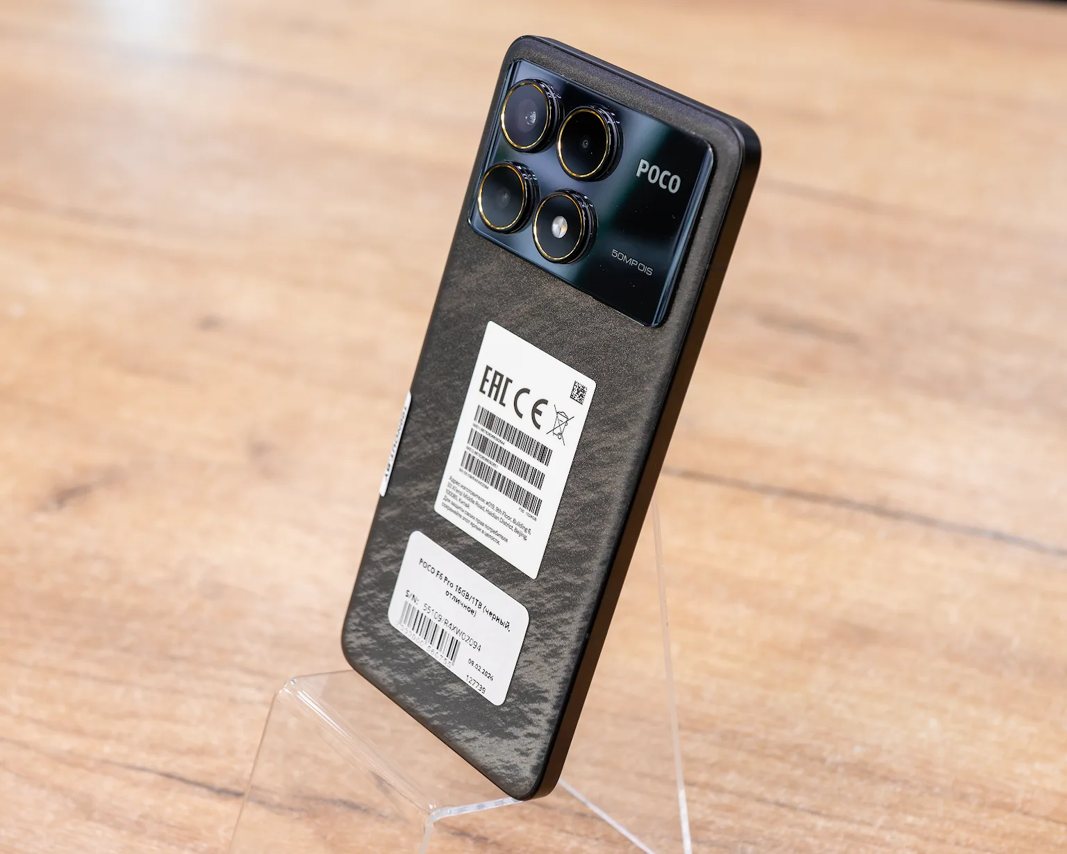 POCO F6 Pro 16GB/1TB (черный, отличное)