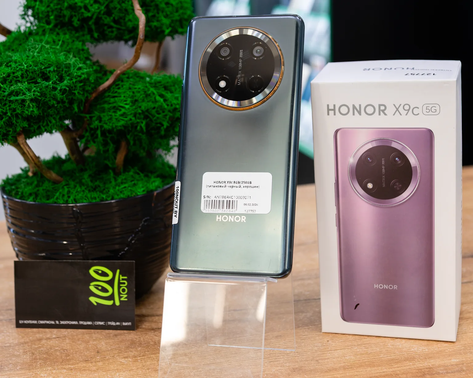 HONOR X9c 8GB/256GB (титановый черный, хорошее)