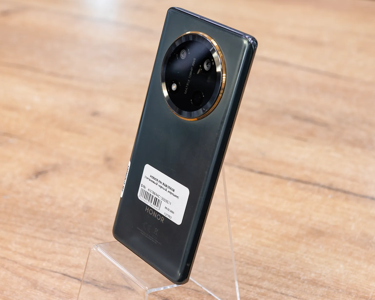 HONOR X9c 8GB/256GB (титановый черный, хорошее)