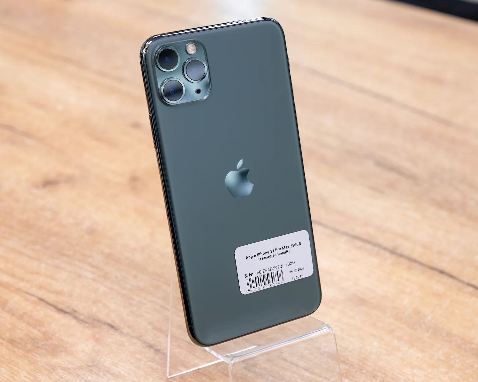 Apple iPhone 11 Pro Max 256GB (темно-зеленый)