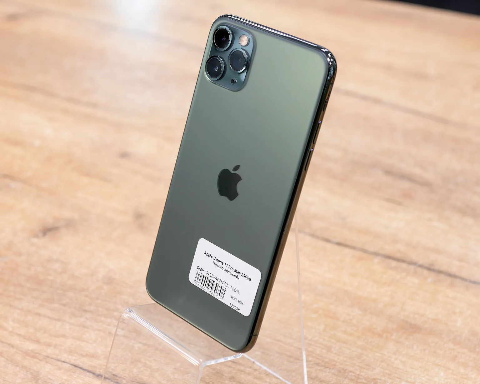 Apple iPhone 11 Pro Max 256GB (темно-зеленый)