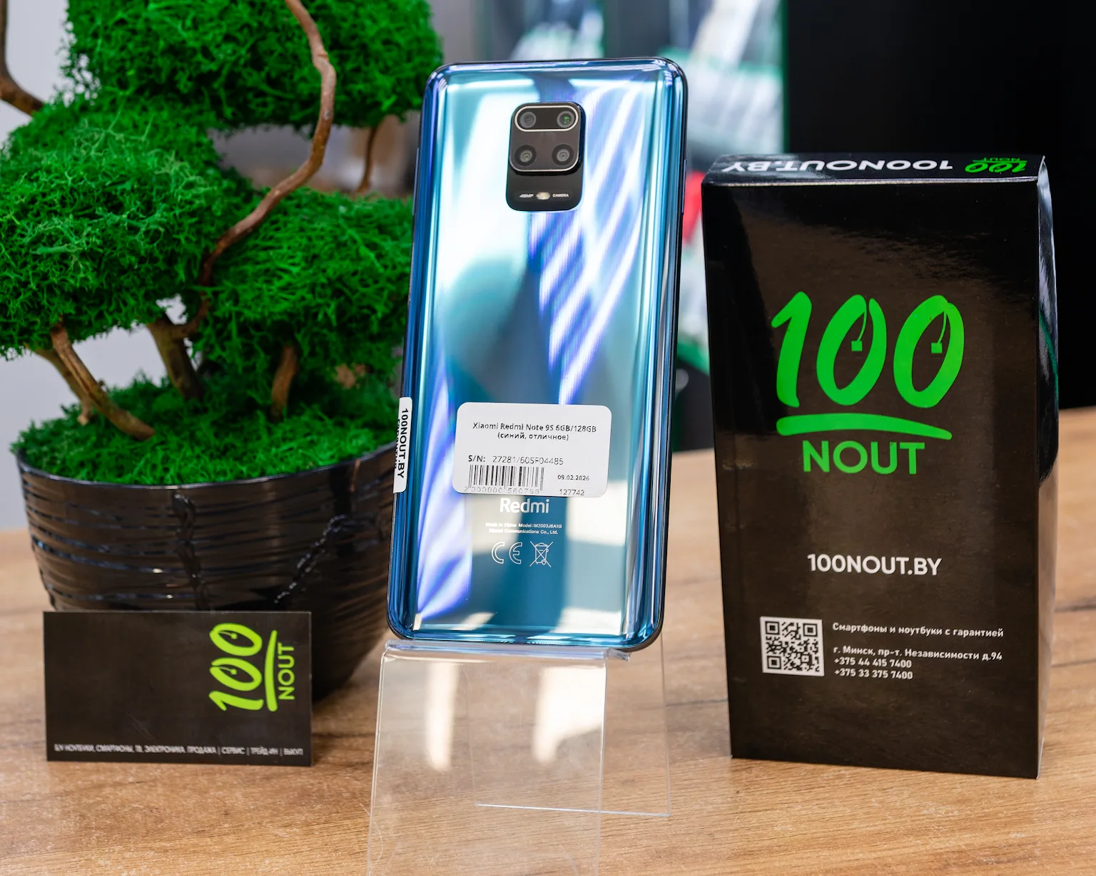 Xiaomi Redmi Note 9S 6GB/128GB (синий, отличное)