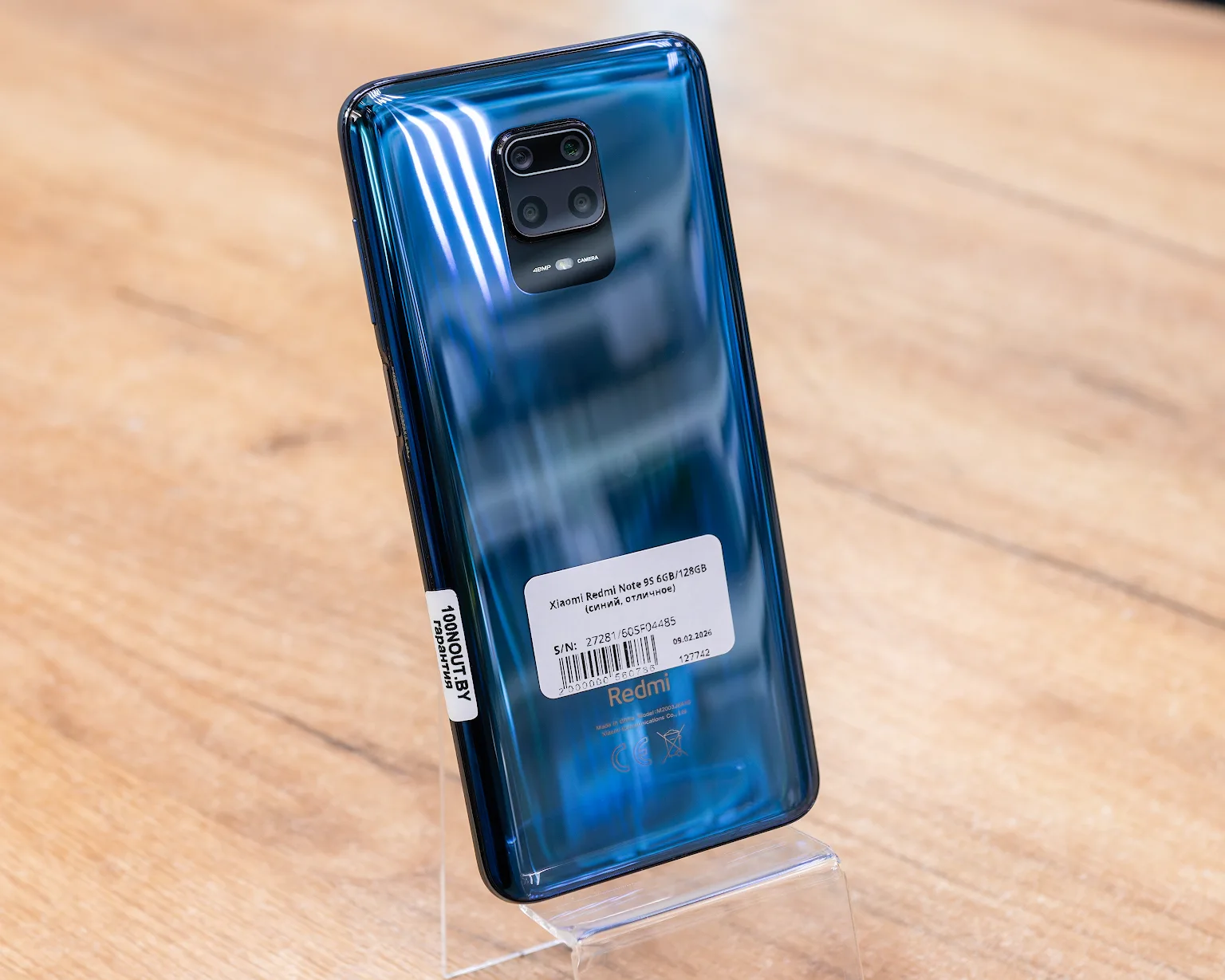 Xiaomi Redmi Note 9S 6GB/128GB (синий, отличное)