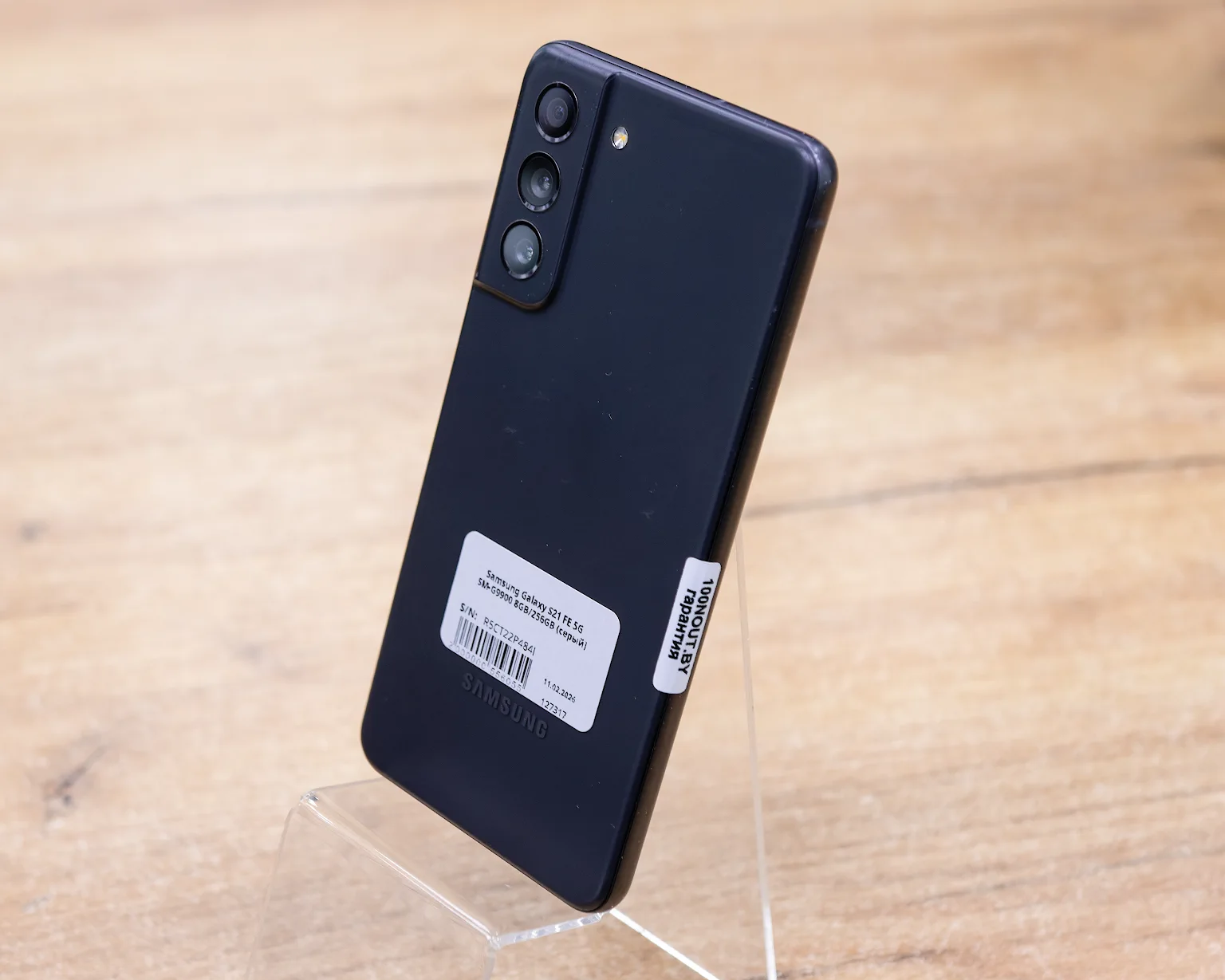 Samsung Galaxy S21 FE 5G 8GB/256GB (серый) SM-G9900