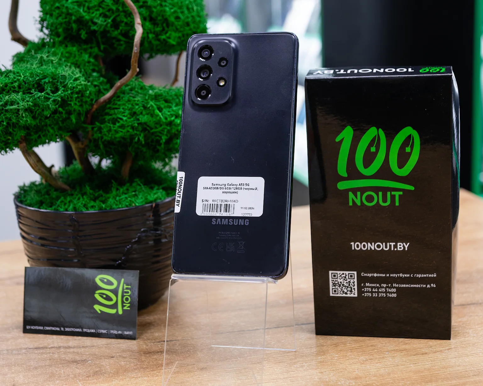 Samsung Galaxy A53 5G 6GB/128GB (черный, хорошее) SM-A536B/DS