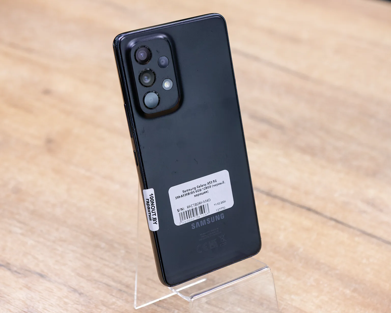Samsung Galaxy A53 5G 6GB/128GB (черный, хорошее) SM-A536B/DS