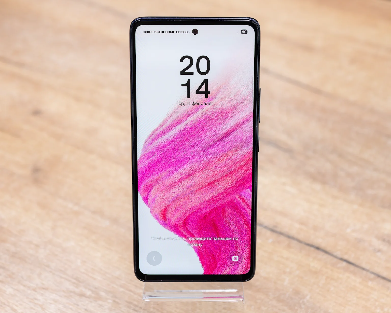 Samsung Galaxy A53 5G 6GB/128GB (черный, хорошее) SM-A536B/DS