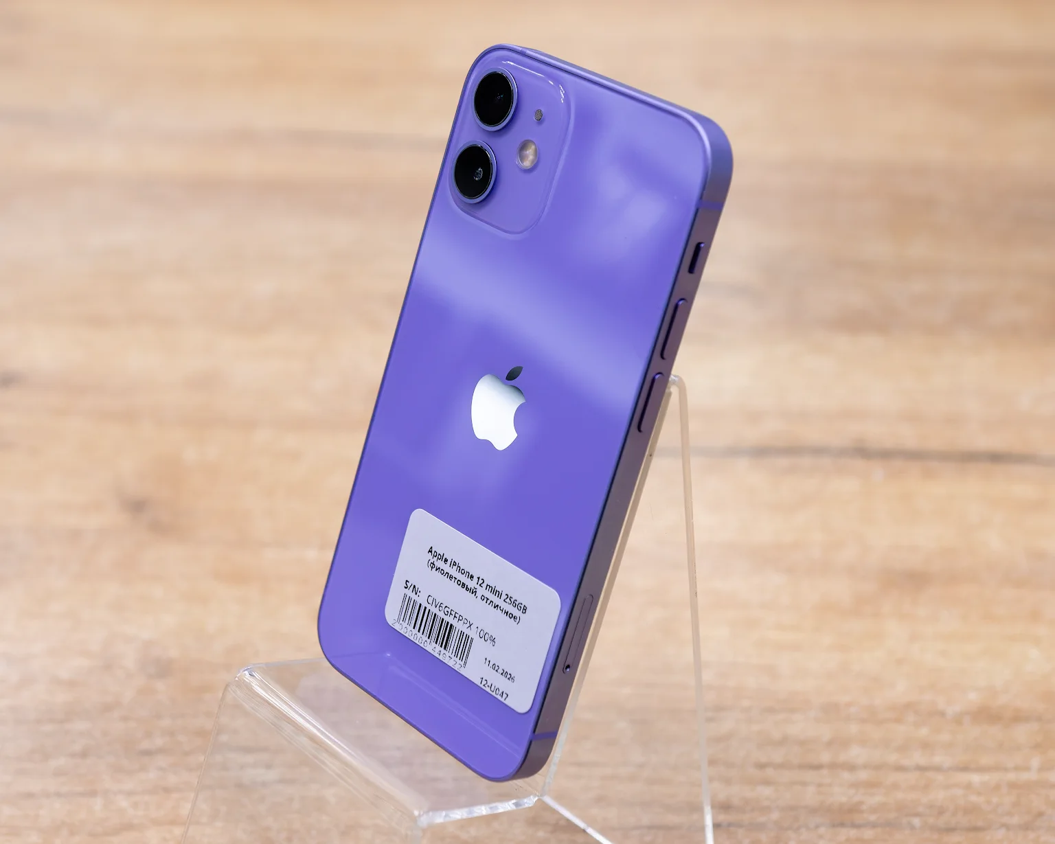 Apple iPhone 12 mini 256GB (фиолетовый, отличное)