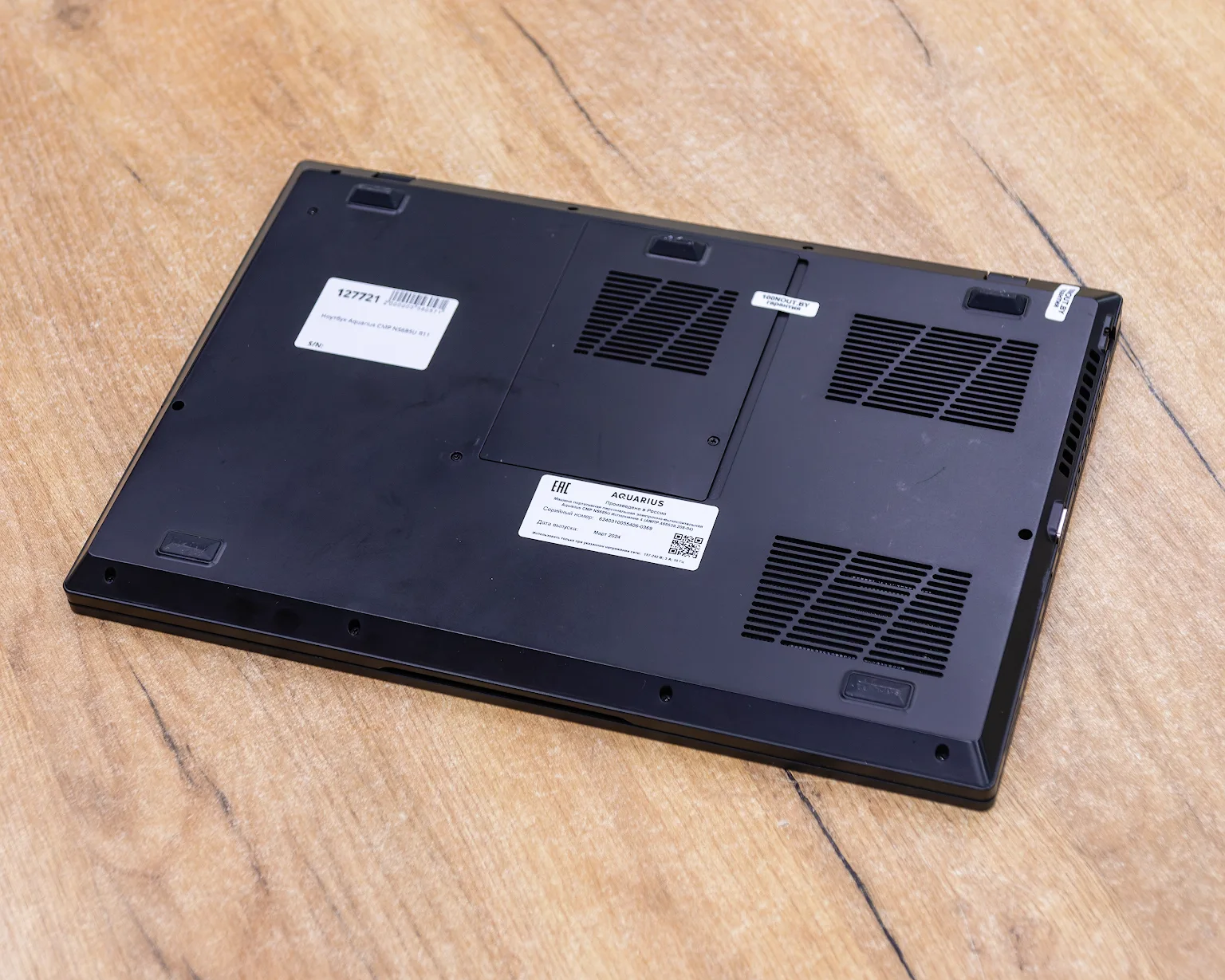 Ноутбук Aquarius CMP NS685U R11 (FHD IPS/i3-11gen/8GB/SSD 256GB)