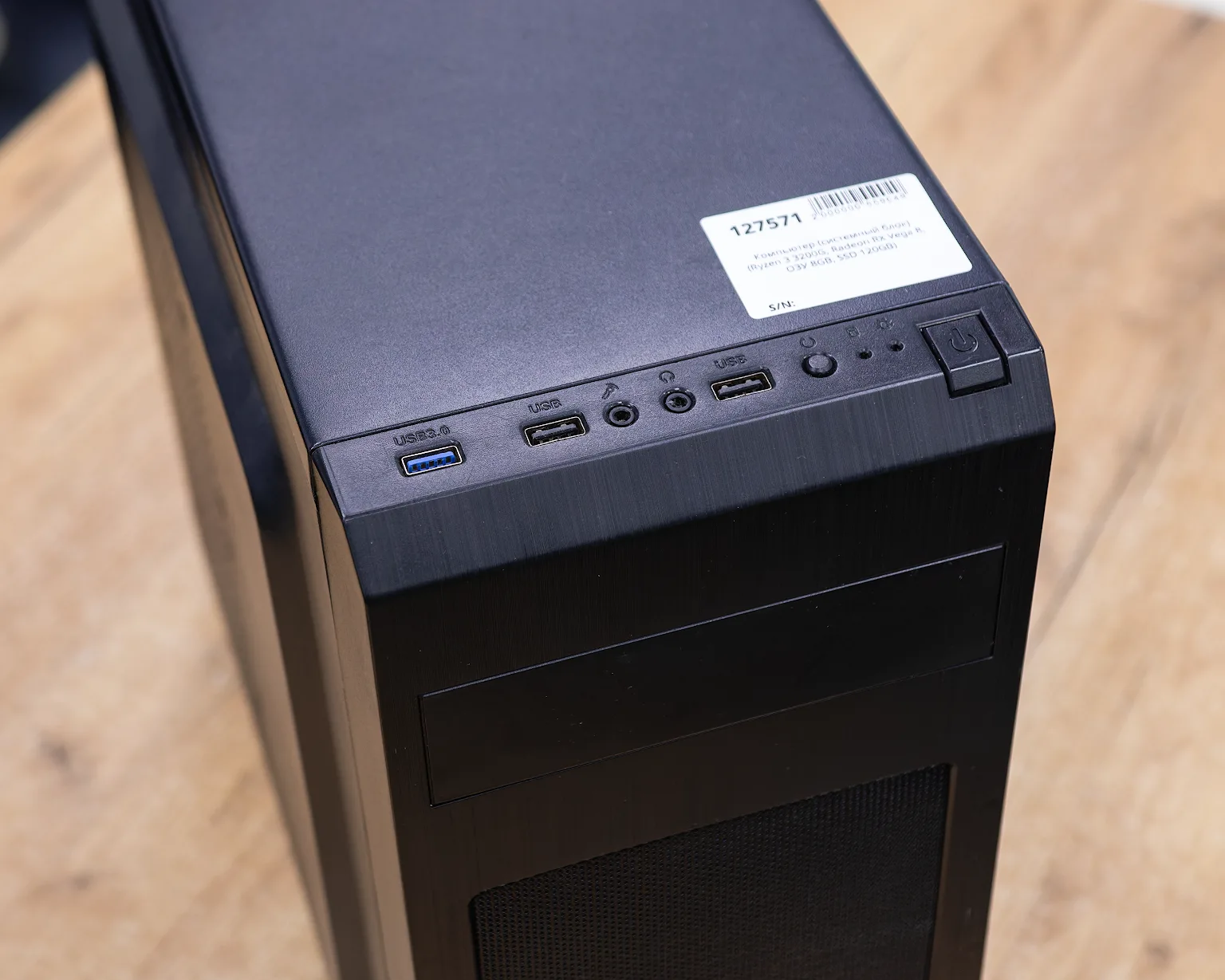 Компьютер (системный блок) (Ryzen 3 3200G, Radeon RX Vega 8, ОЗУ 8GB, SSD 120GB)