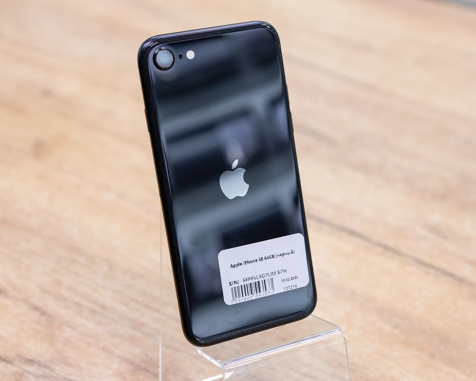 Apple iPhone SE 2020 64GB (черный)