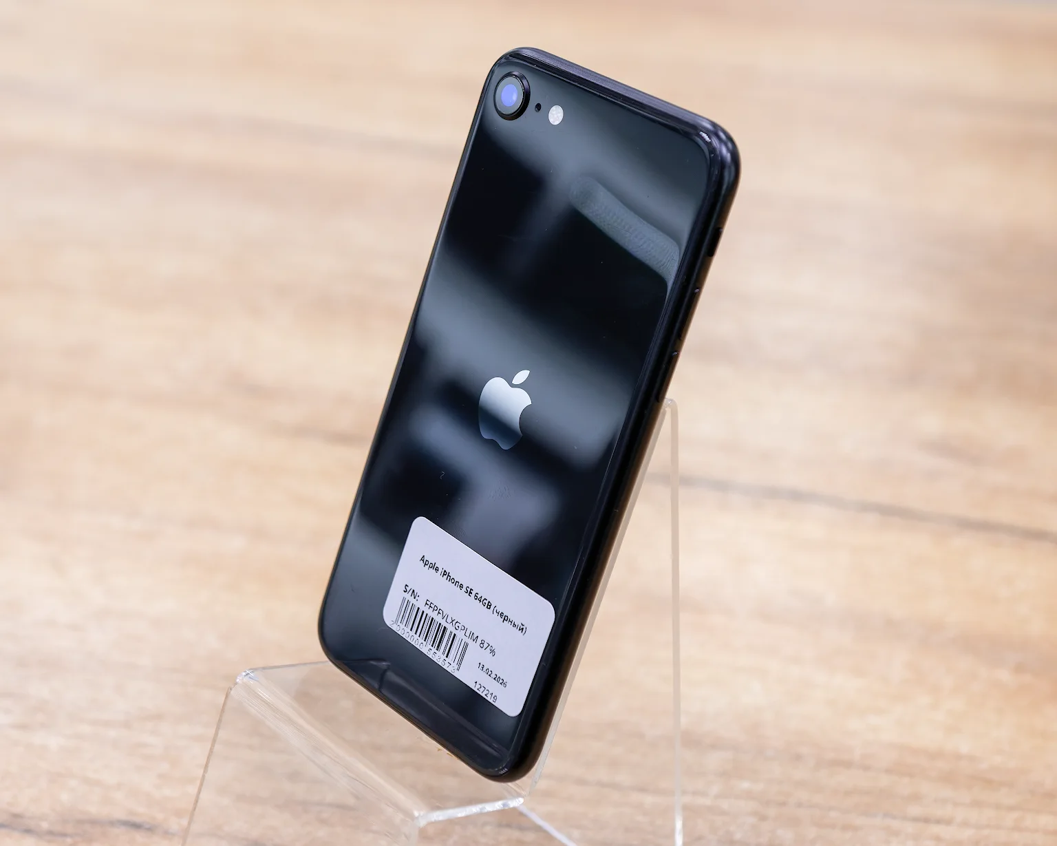 Apple iPhone SE 2020 64GB (черный)