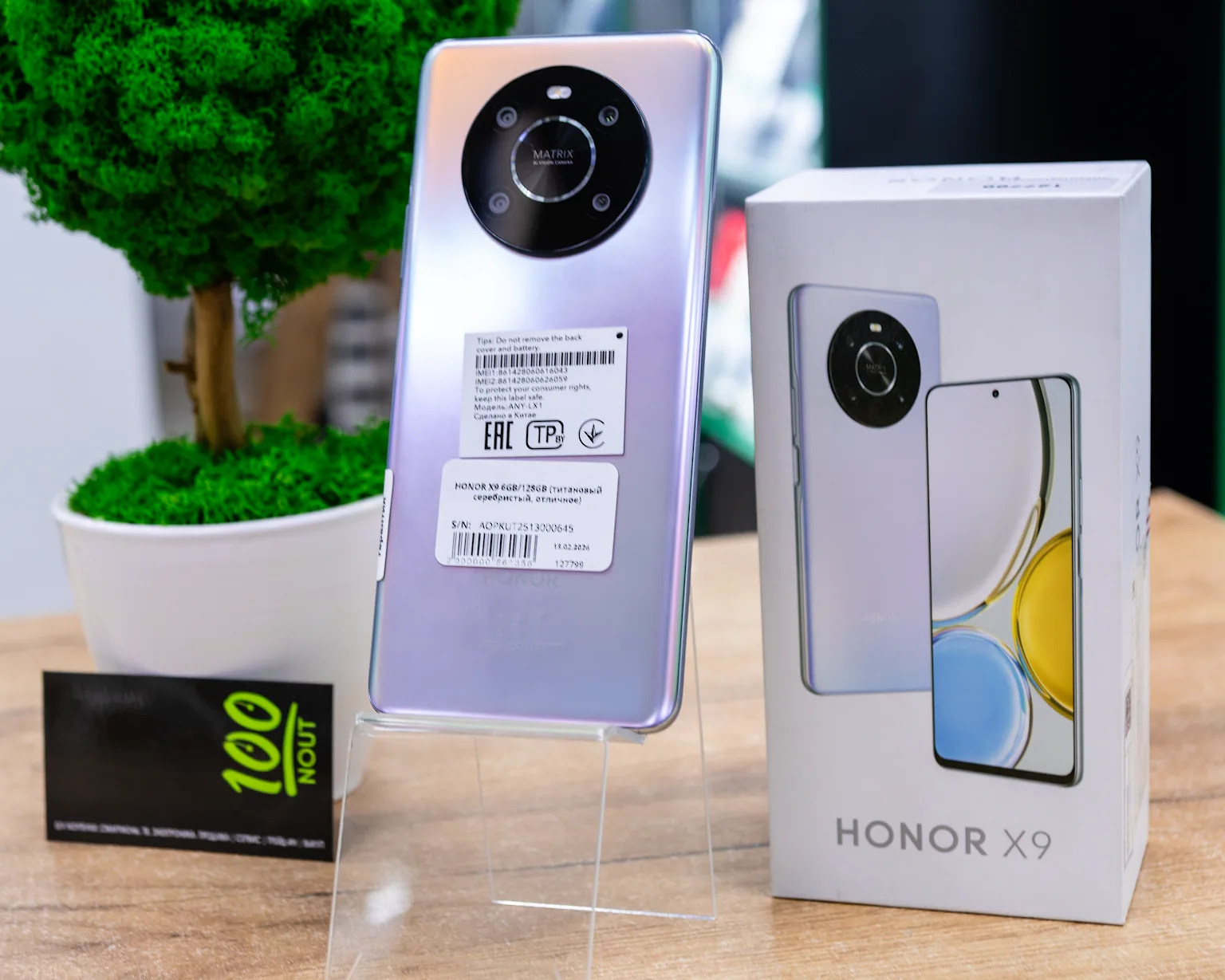 HONOR X9 6GB/128GB (титановый серебристый, отличное)