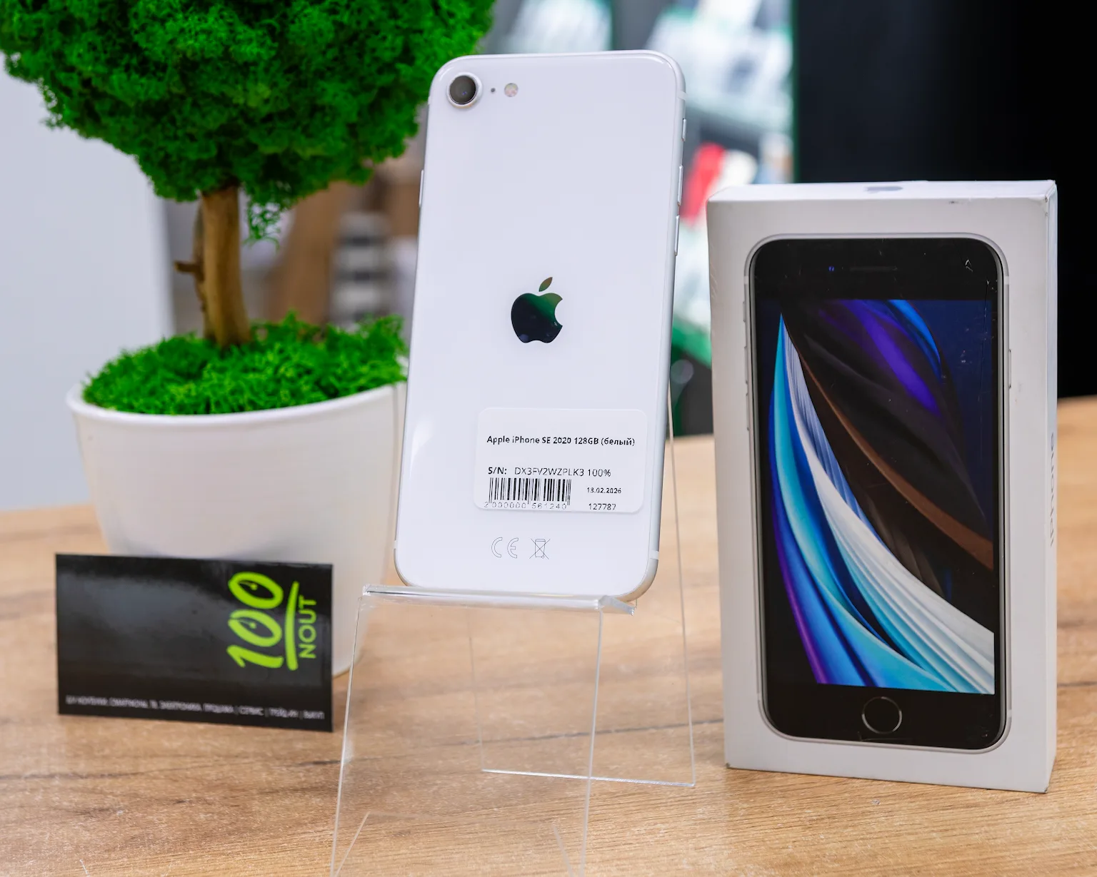 Apple iPhone SE 2020 128GB (белый)