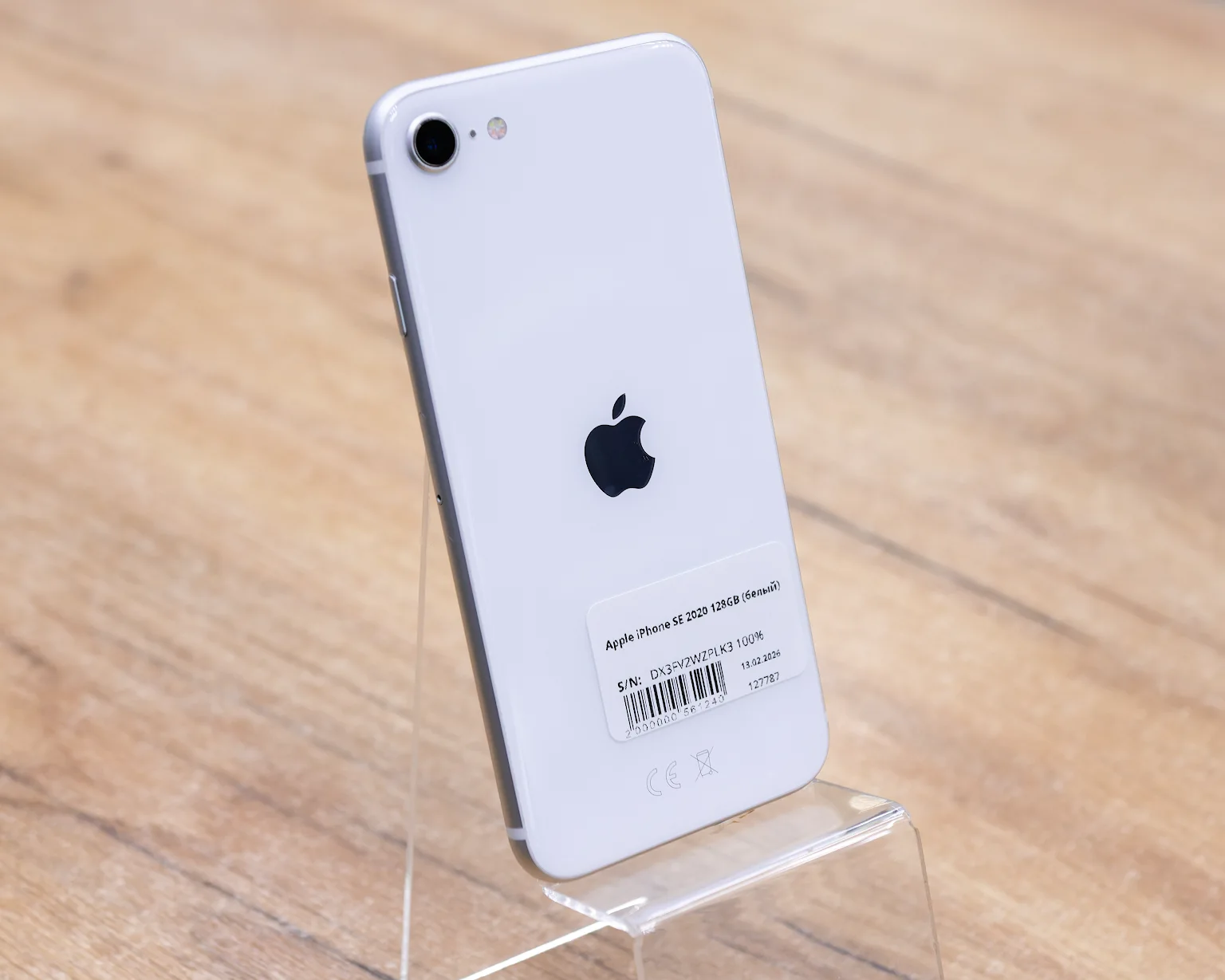 Apple iPhone SE 2020 128GB (белый)