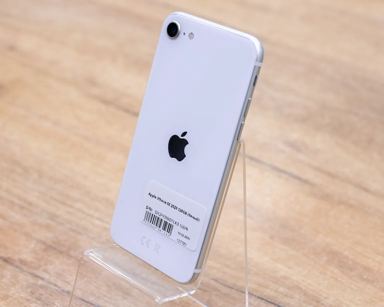 Apple iPhone SE 2020 128GB (белый)