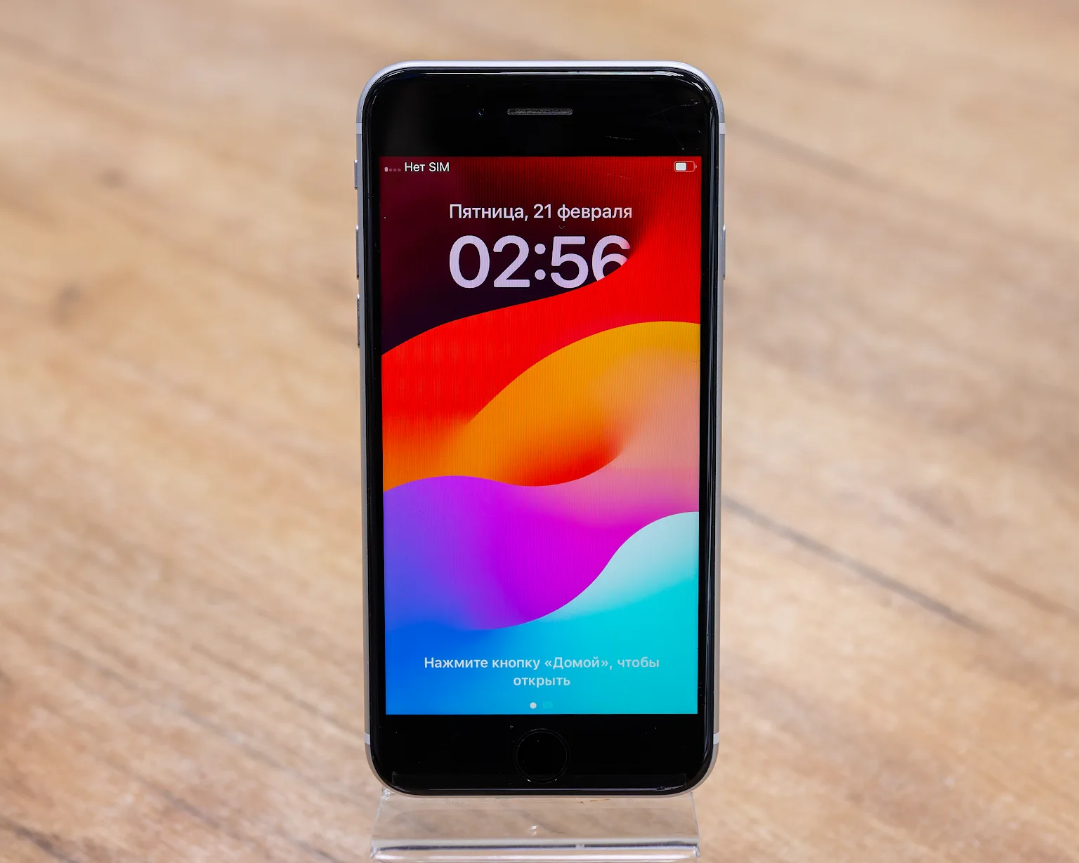 Apple iPhone SE 2020 128GB (белый)