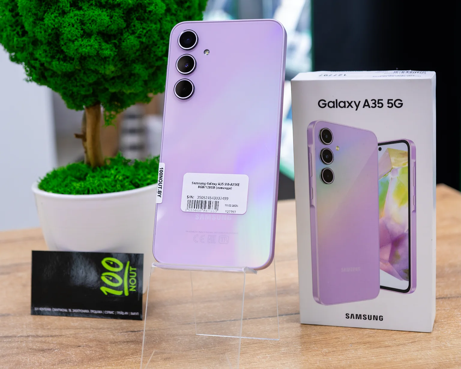 Samsung Galaxy A35 SM-A356E 8GB/128GB (лаванда)