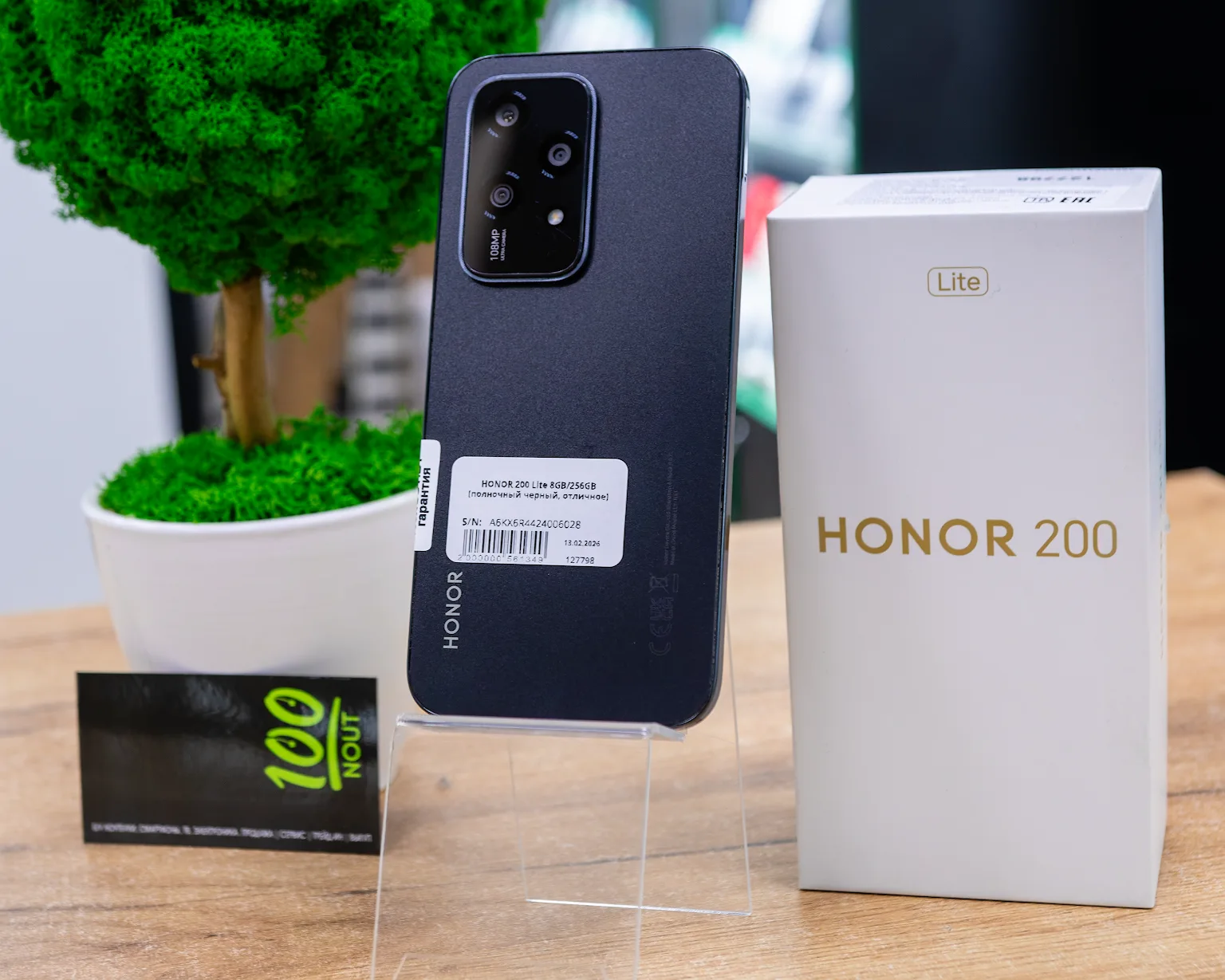 HONOR 200 Lite 8GB/256GB (полночный черный, отличное)