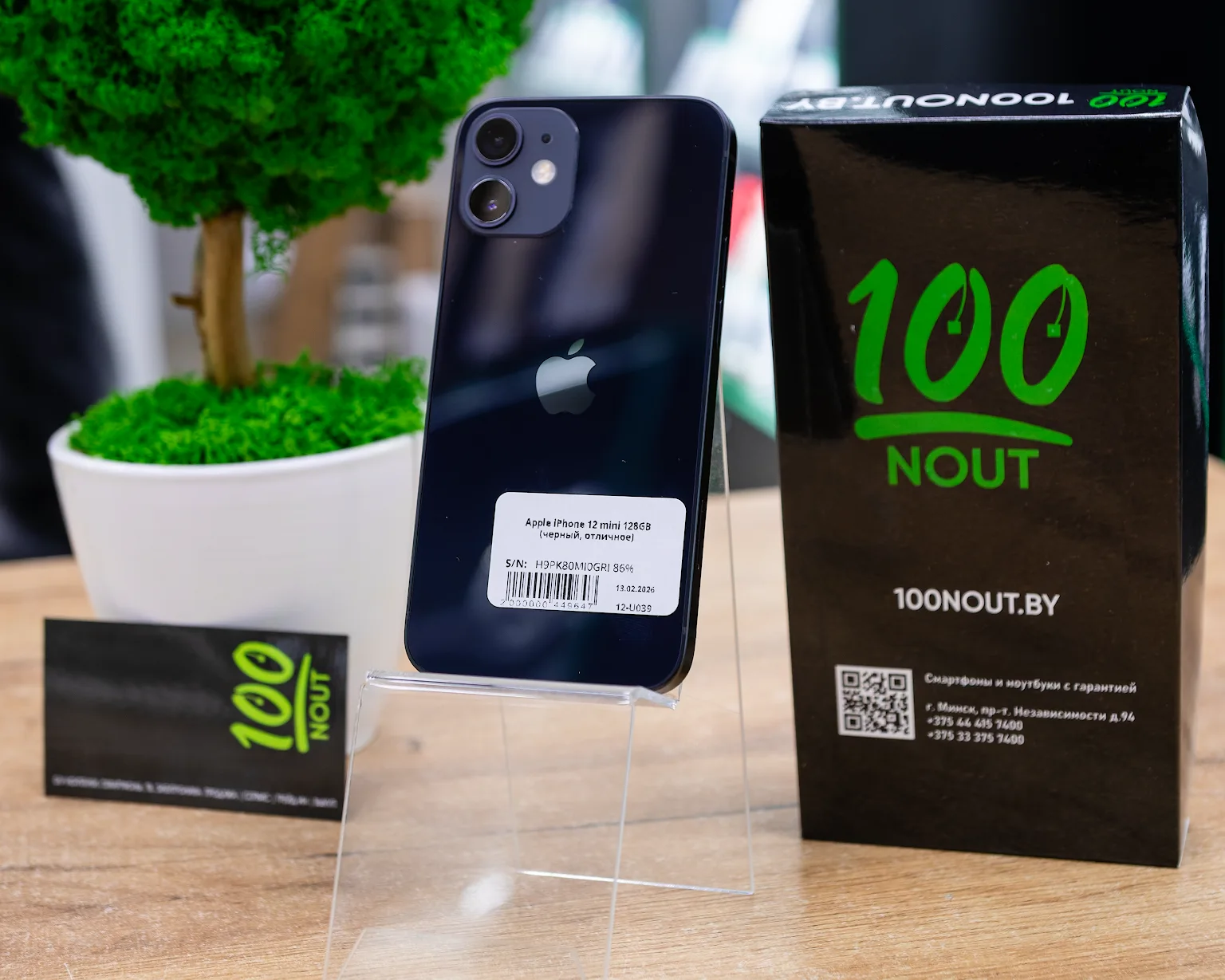 Apple iPhone 12 mini 128GB (черный, отличное)