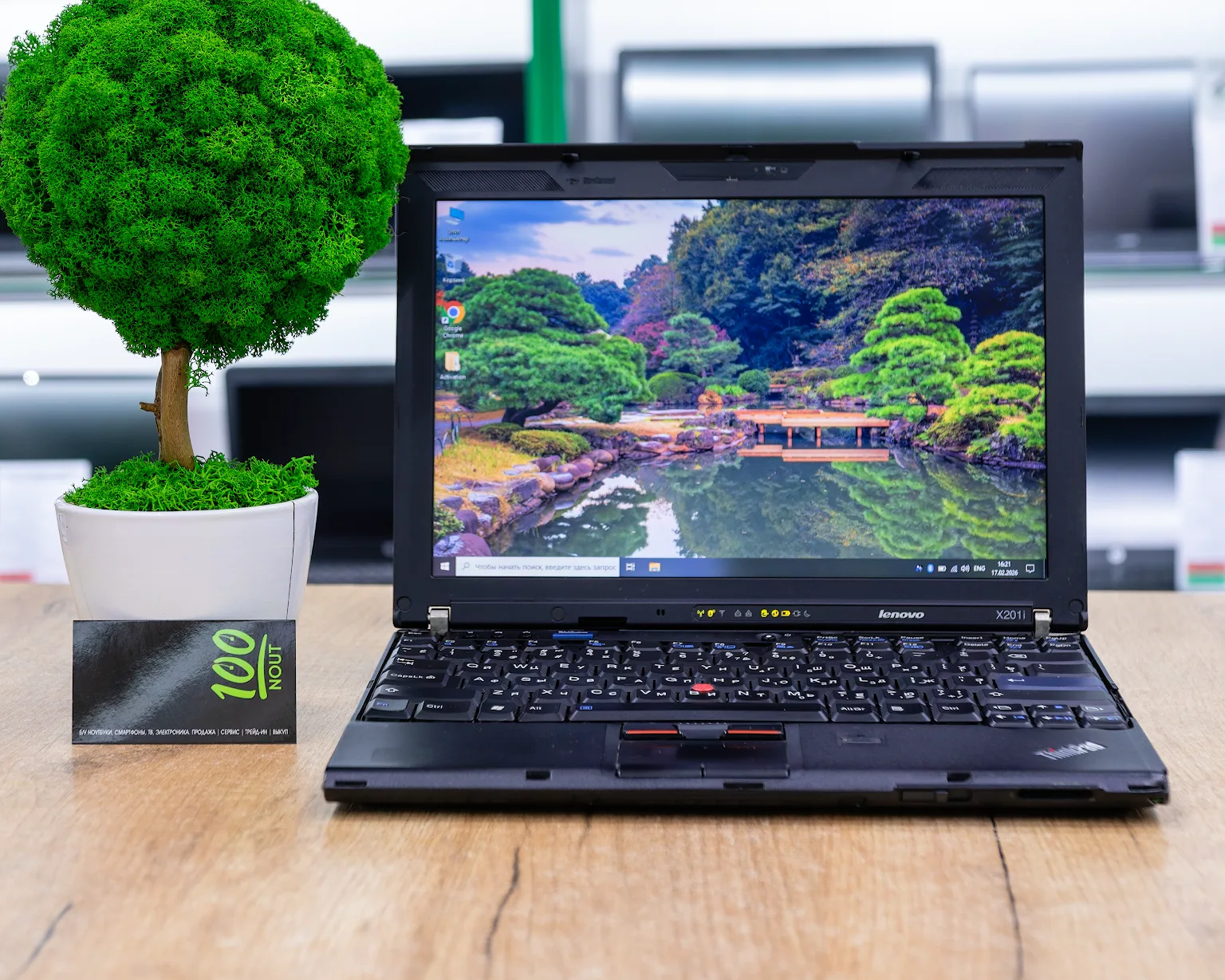 Ноутбук Lenovo Thinkpad X201i (HD/i3-gen/4GB/HDD 750GB)