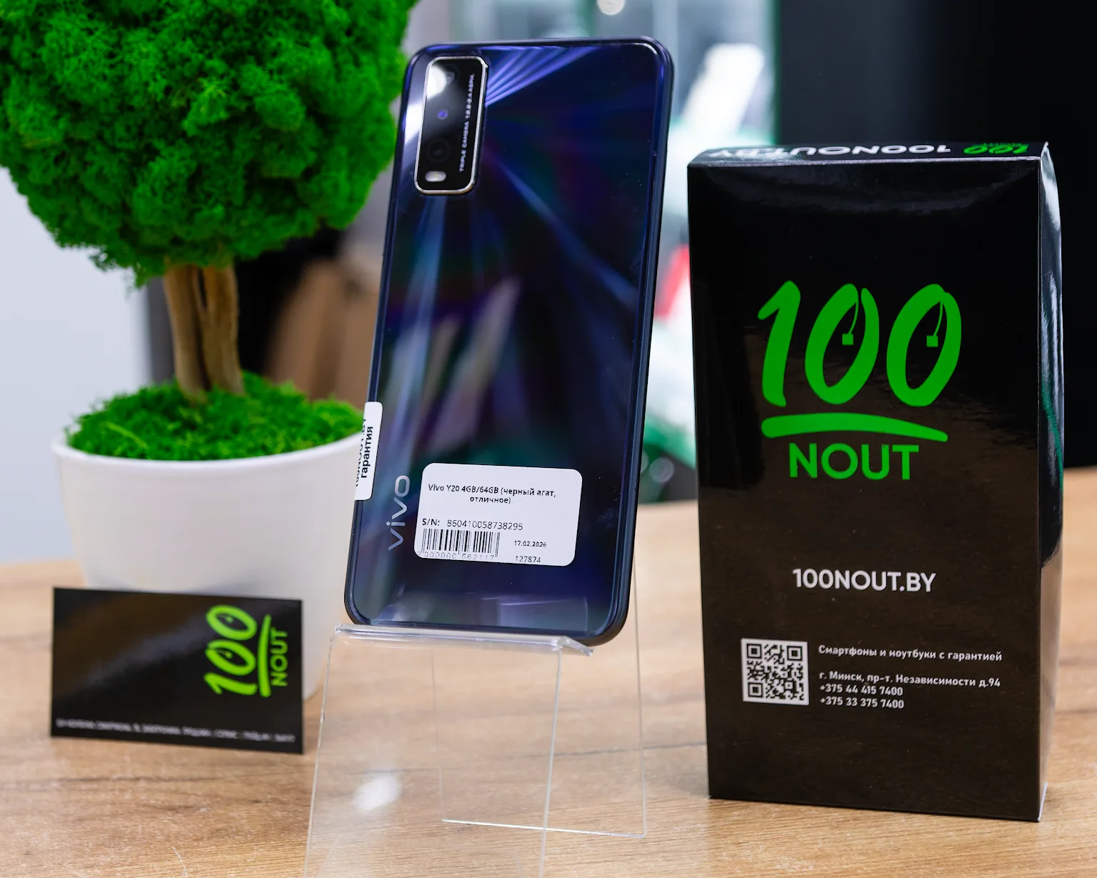 Vivo Y20 4GB/64GB (черный агат, отличное)