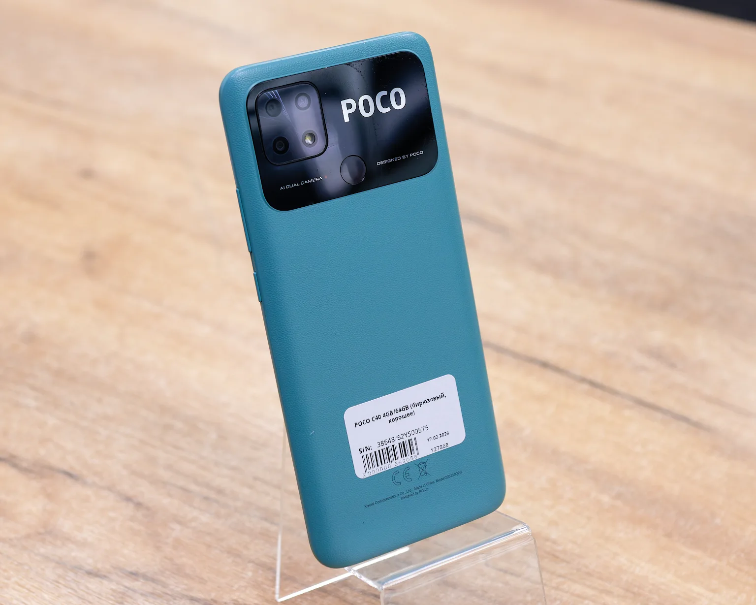 POCO C40 4GB/64GB (бирюзовый, хорошее)
