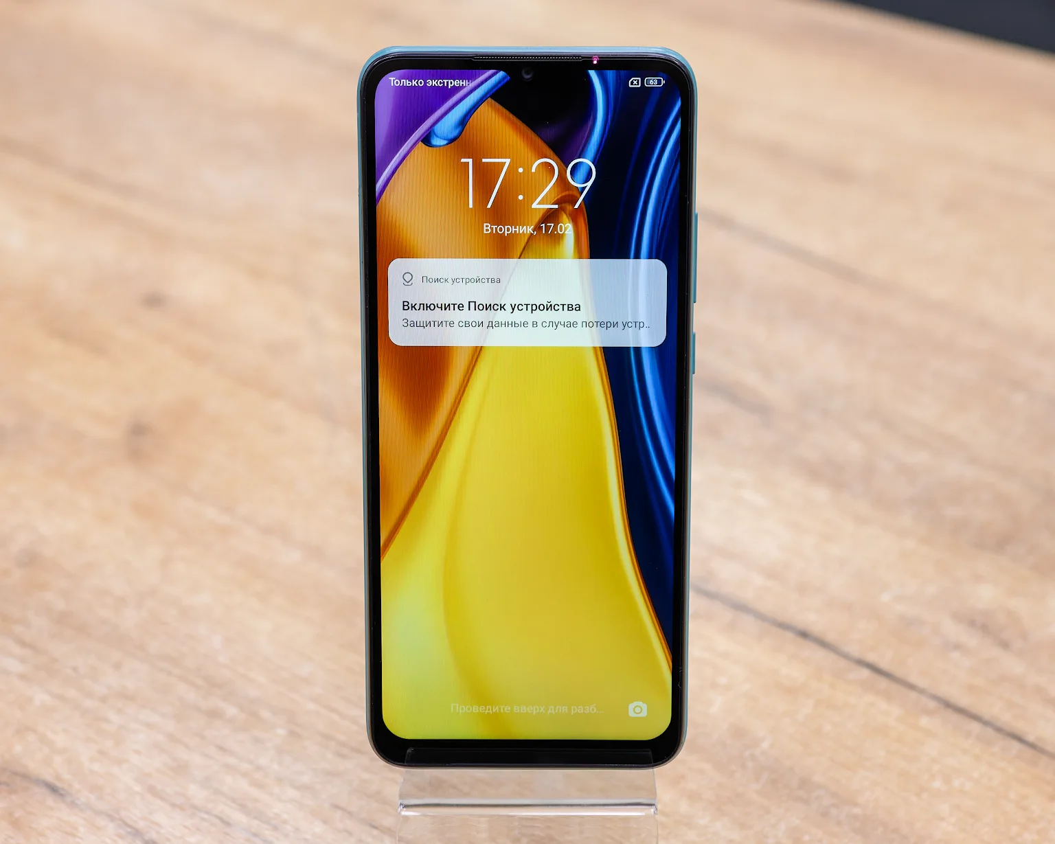 POCO C40 4GB/64GB (бирюзовый, хорошее)