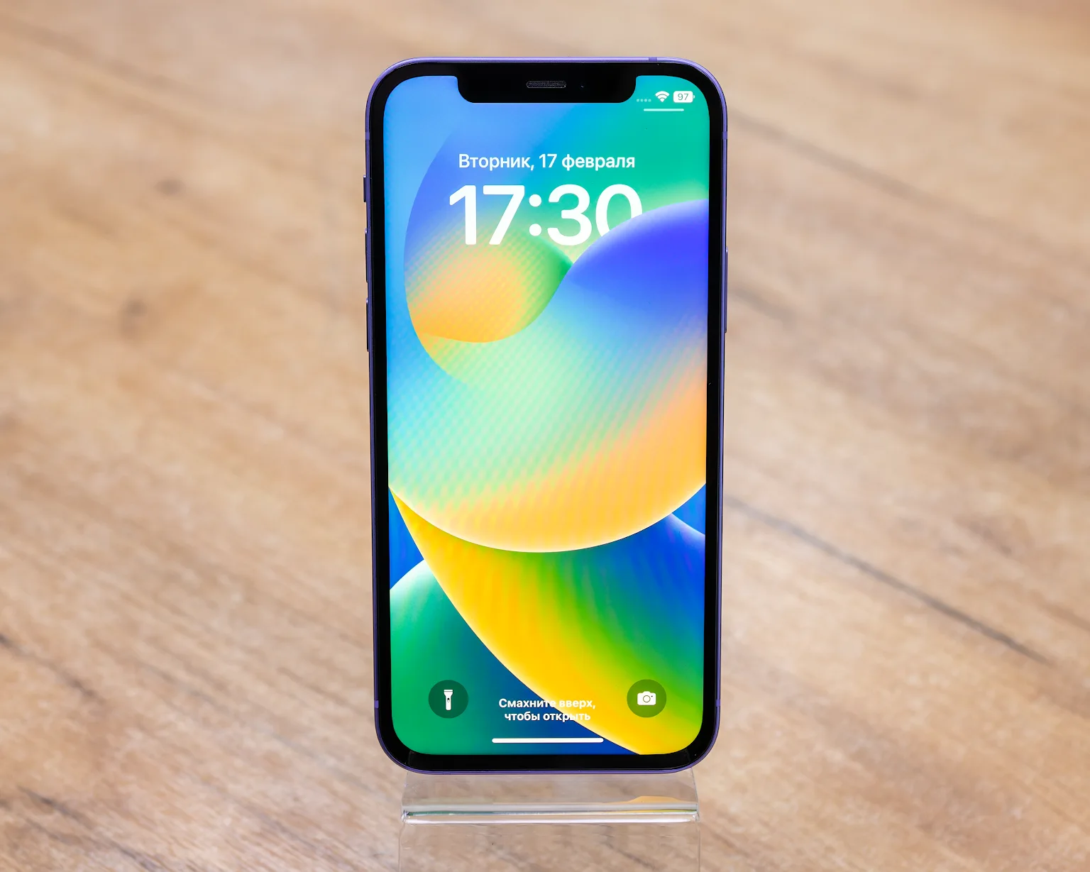 Apple iPhone 12 128GB (фиолетовый)