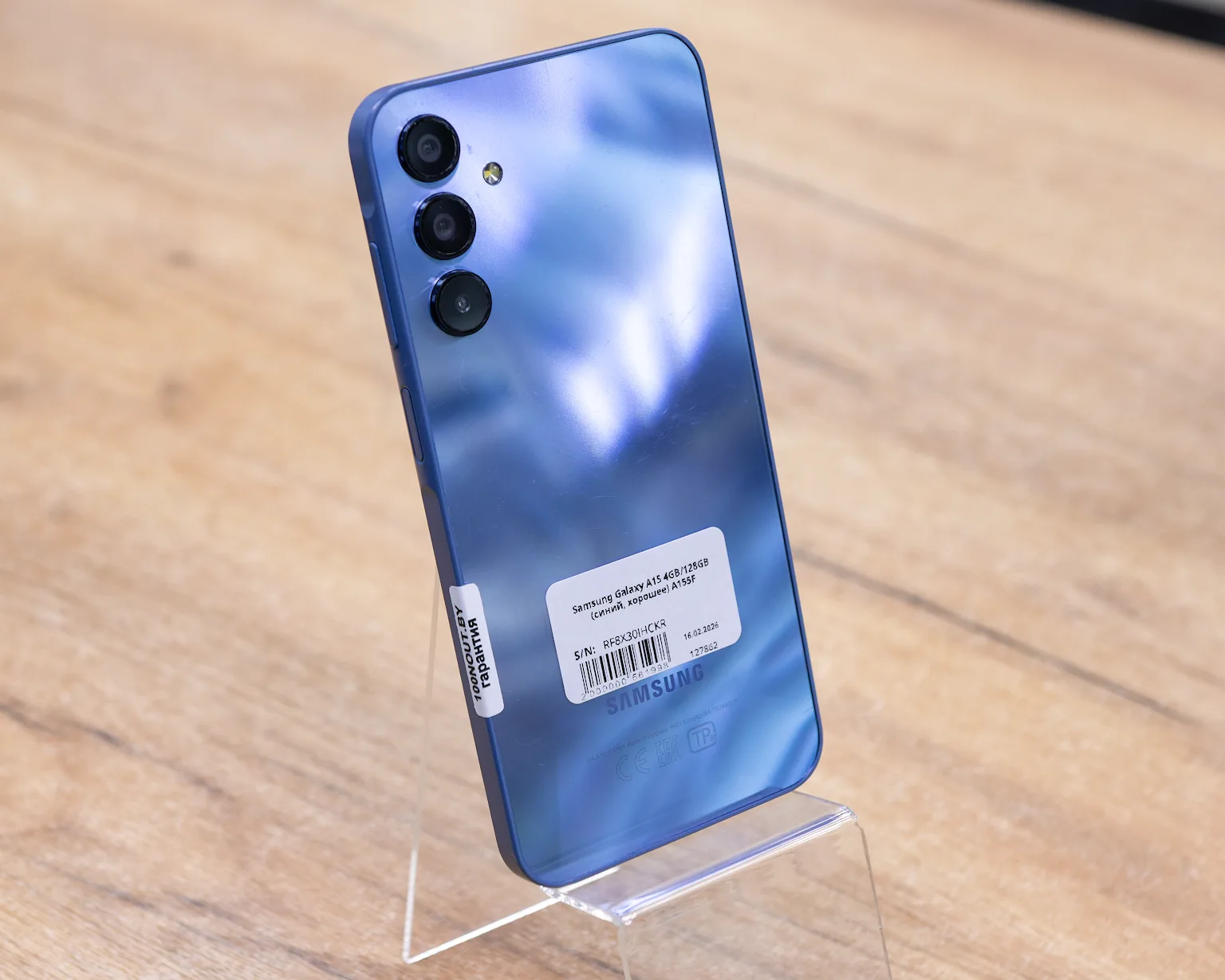 Samsung Galaxy A15 4GB/128GB (синий, хорошее) A155F