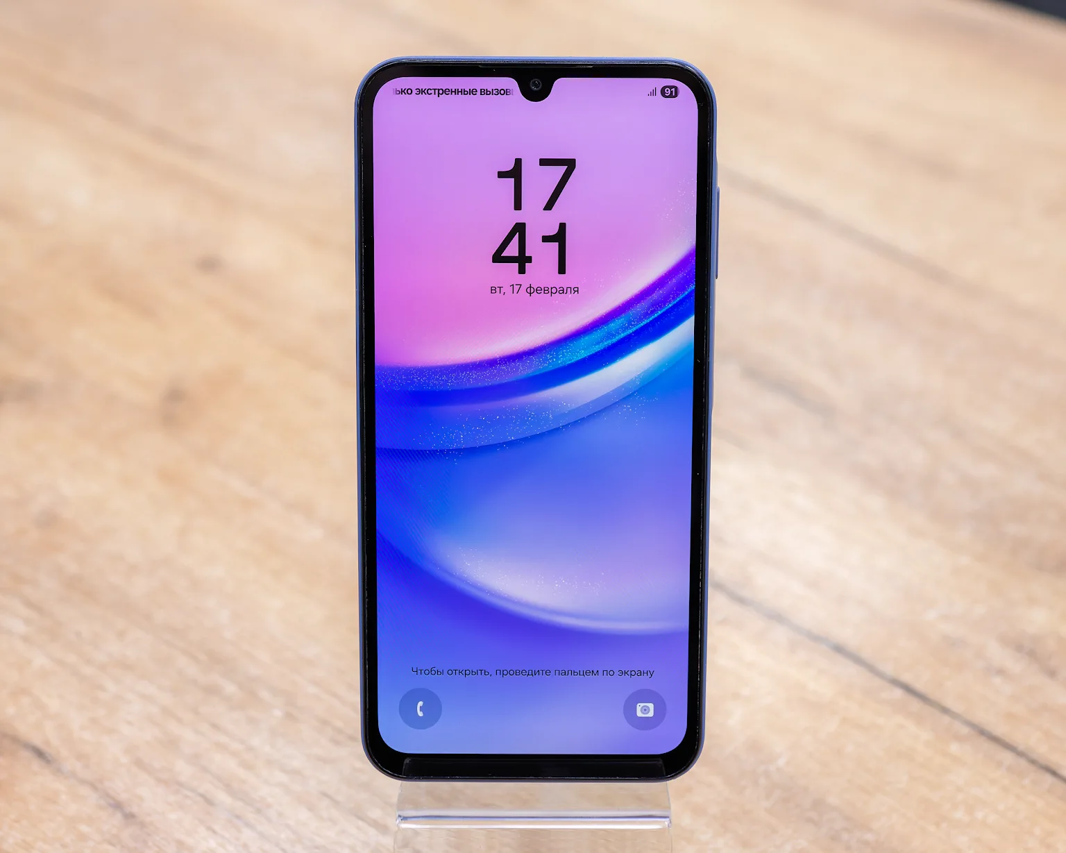 Samsung Galaxy A15 4GB/128GB (синий, хорошее) A155F