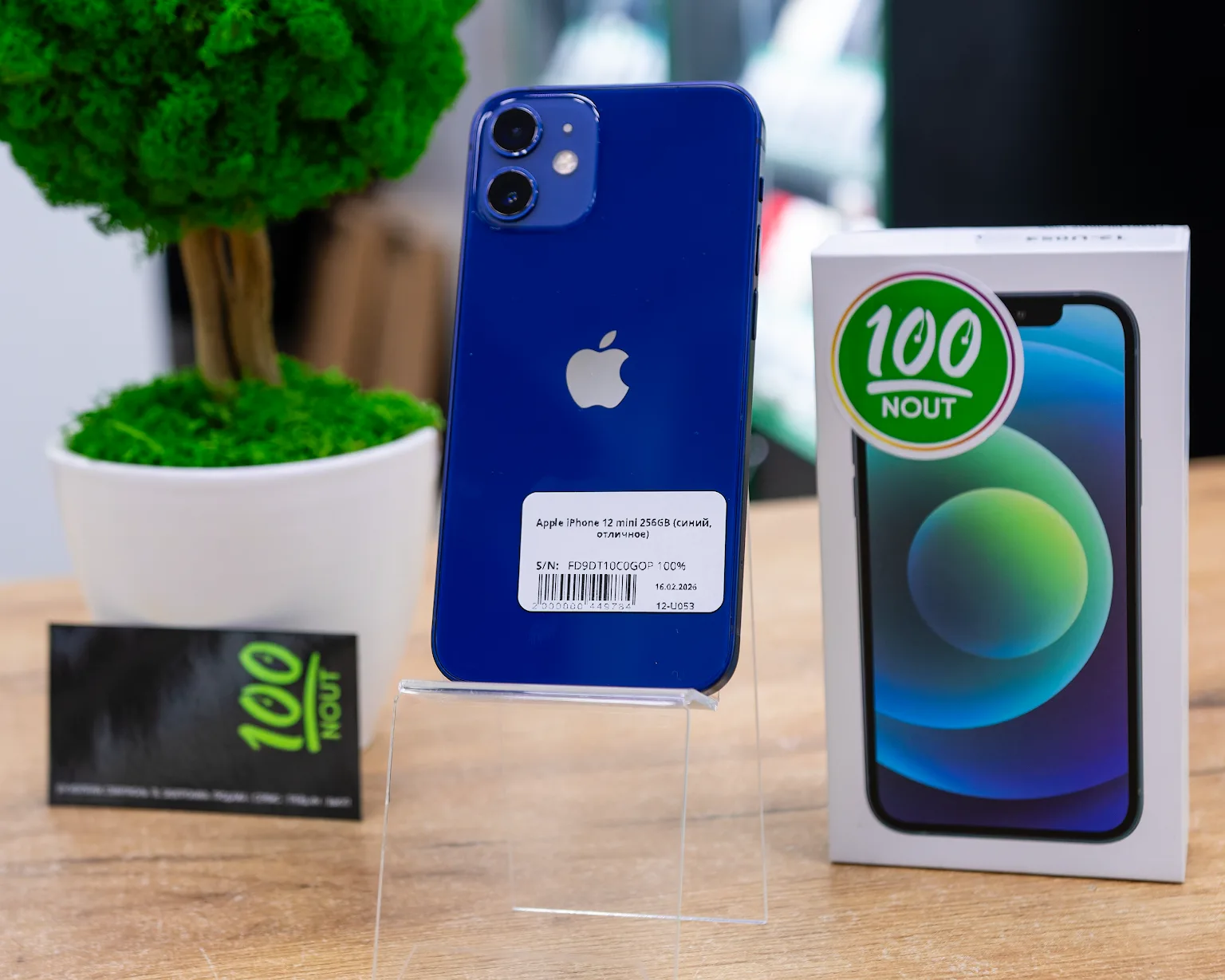 Apple iPhone 12 mini 256GB (синий, отличное)