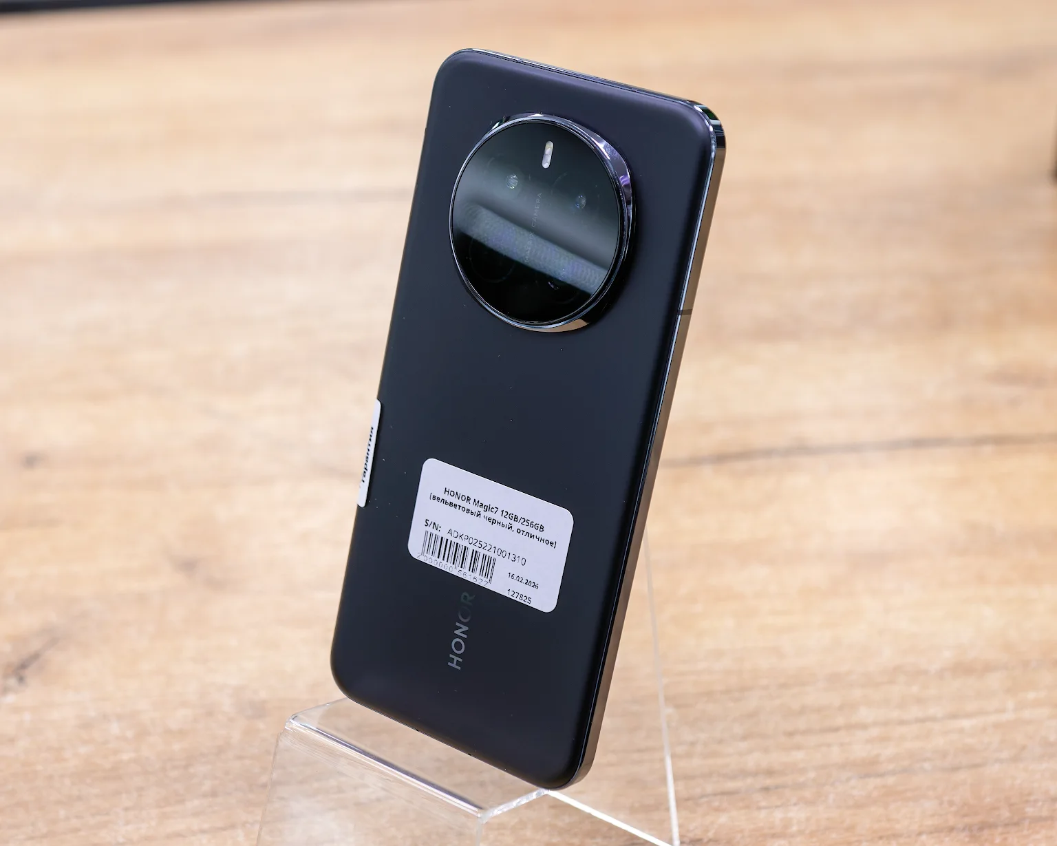 HONOR Magic7 12GB/256GB (вельветовый черный, отличное)