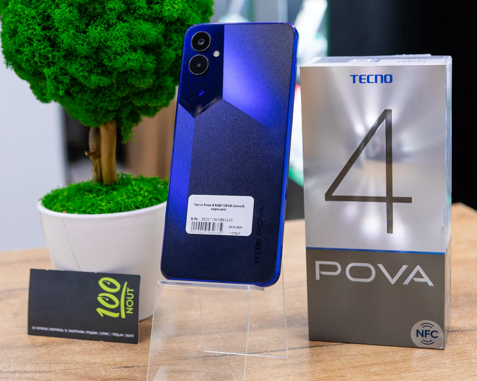 Tecno Pova 4 8GB/128GB (синий, хорошее)