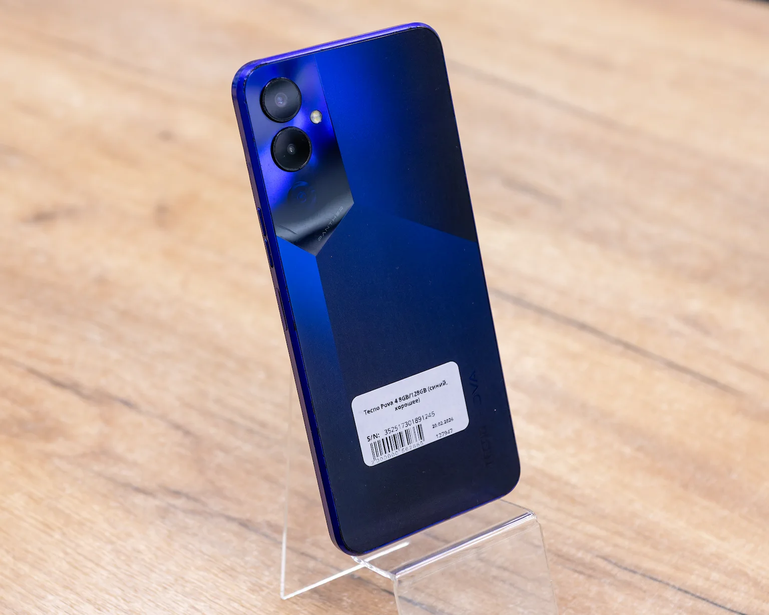 Tecno Pova 4 8GB/128GB (синий, хорошее)