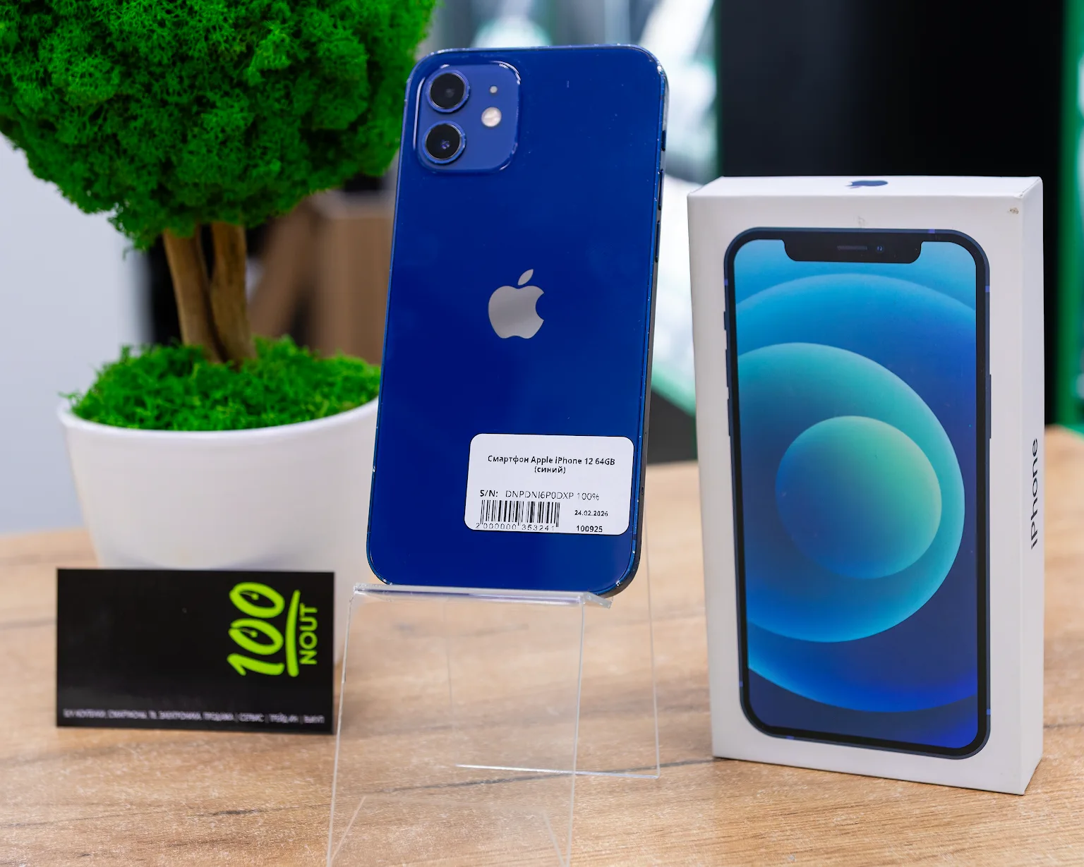 Смартфон Apple iPhone 12 128GB (синий)