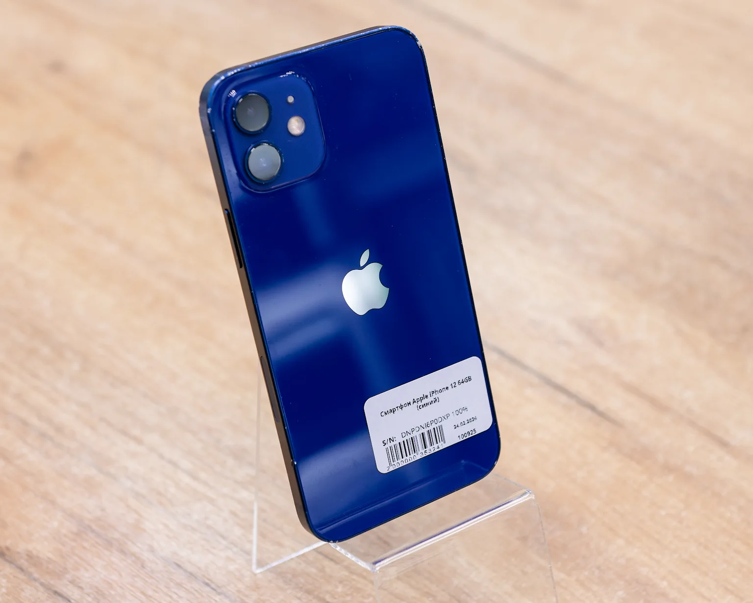 Смартфон Apple iPhone 12 128GB (синий)