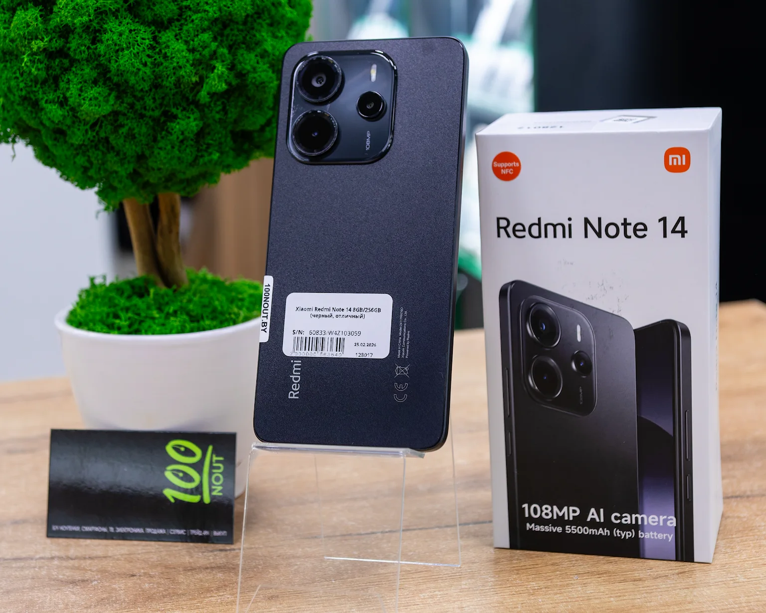 Xiaomi Redmi Note 14 8GB/256GB (черный, отличный)