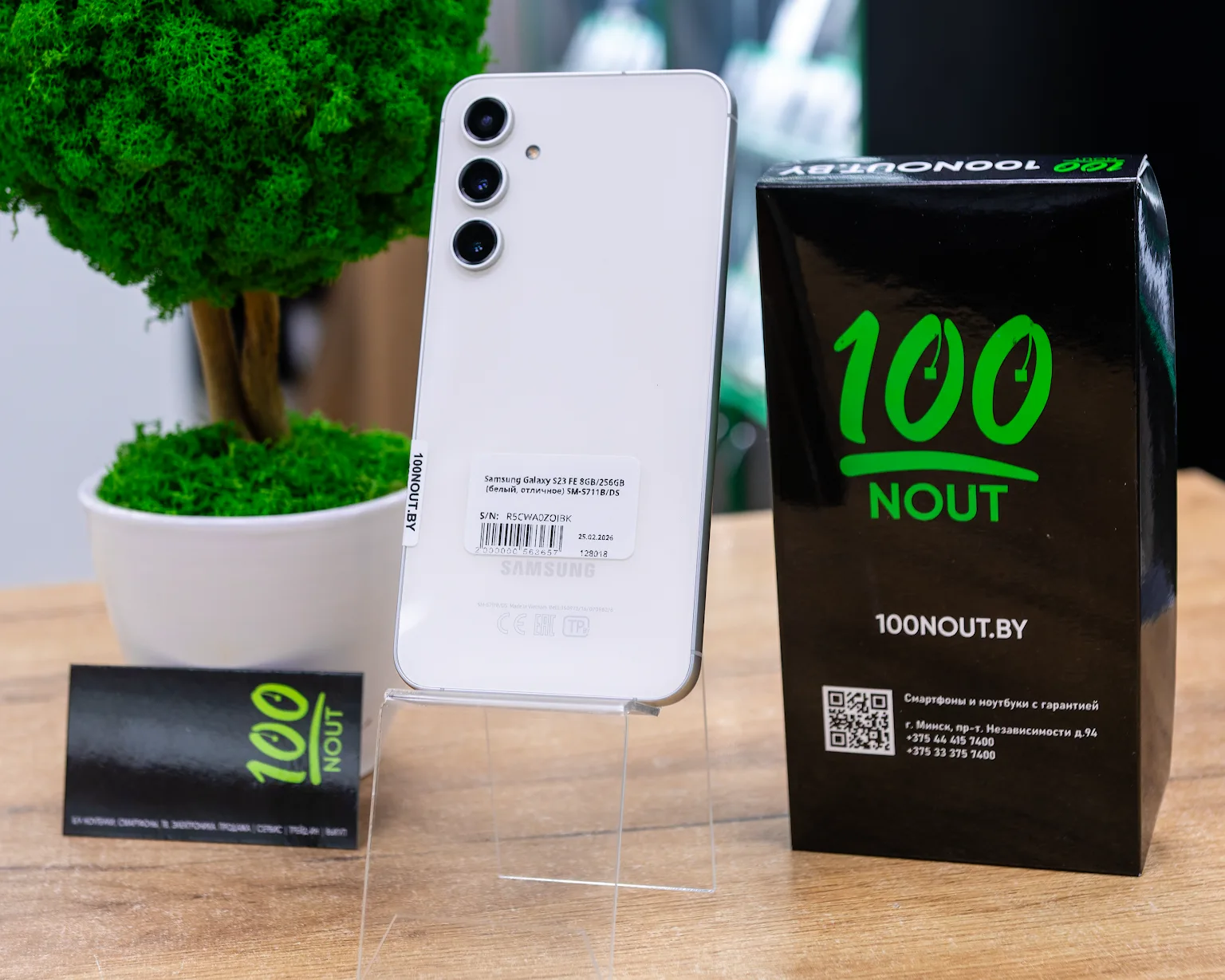 Samsung Galaxy S23 FE 8GB/256GB (белый, отличное) SM-S711B/DS