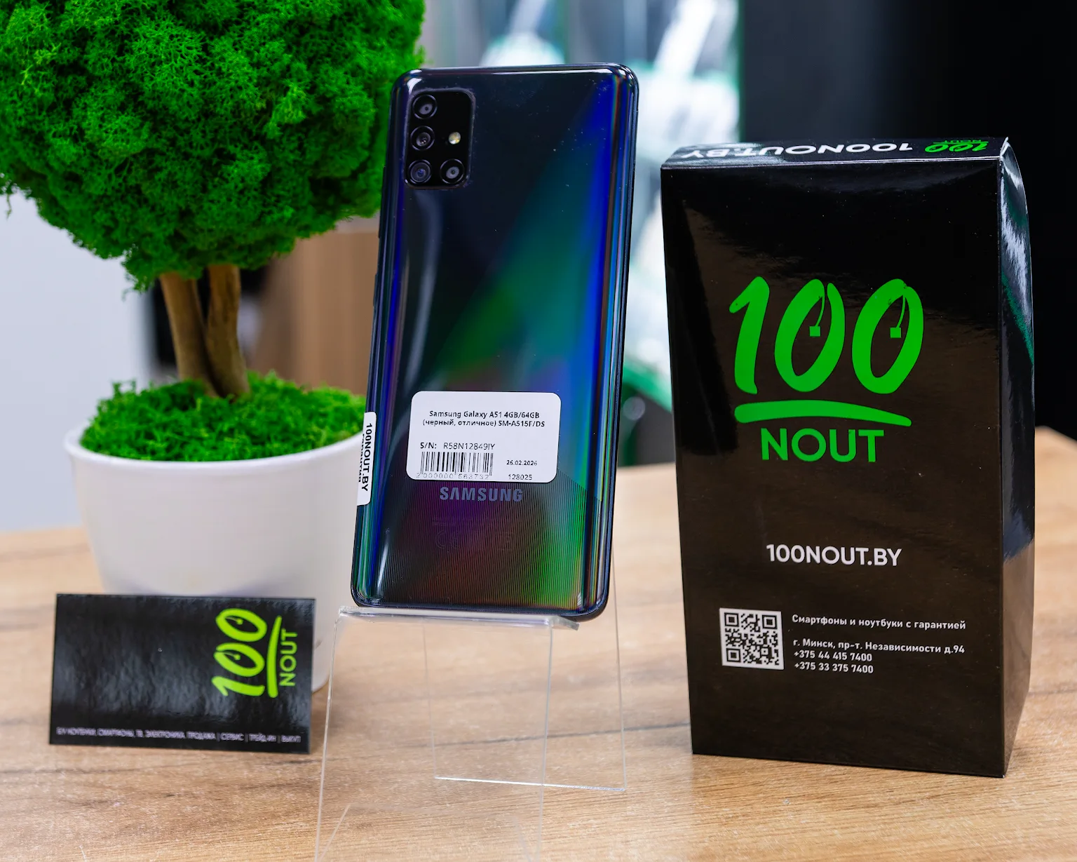 Samsung Galaxy A51 4GB/64GB (черный, отличное) SM-A515F/DS