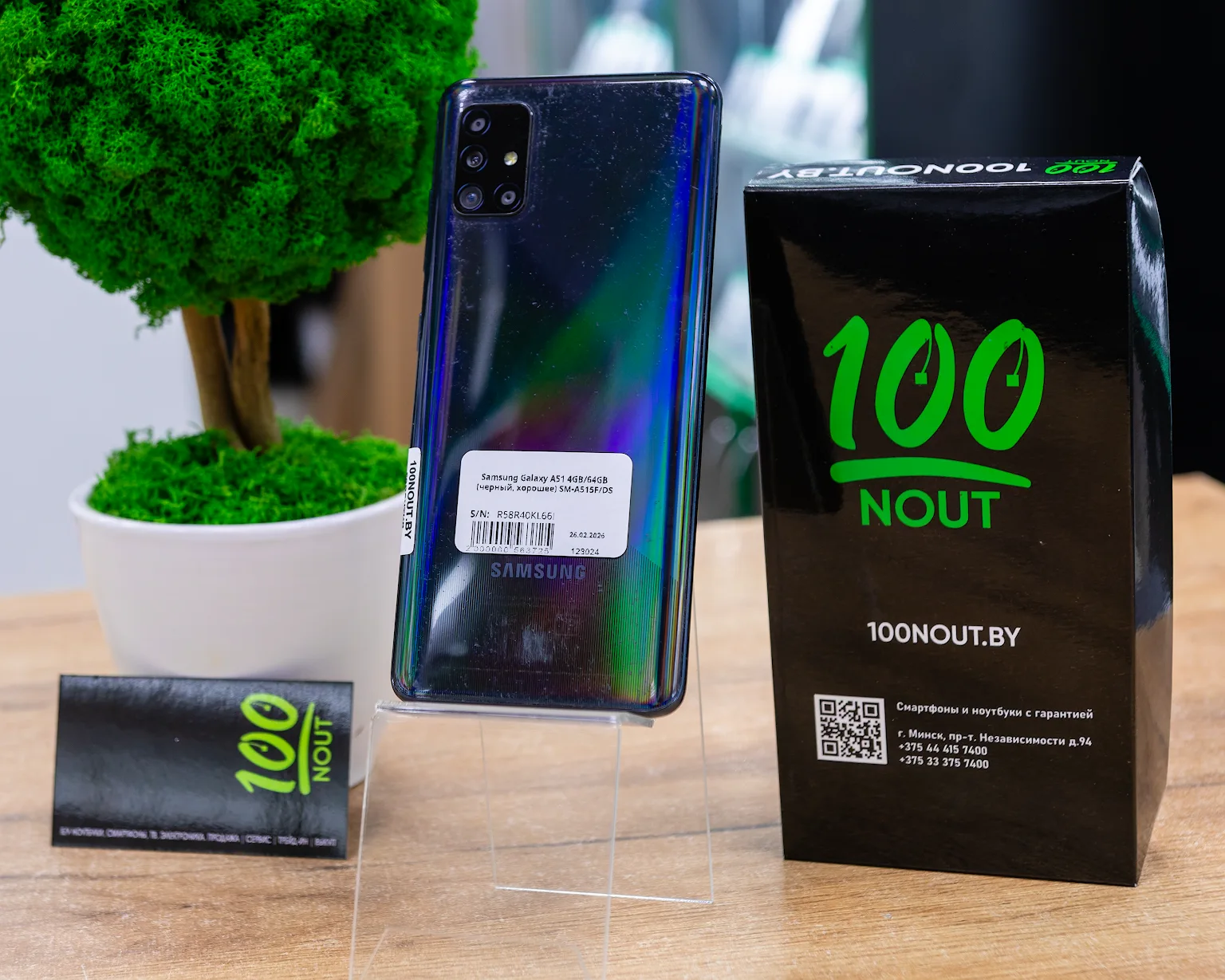 Samsung Galaxy A51 4GB/64GB (черный, хорошее) SM-A515F/DS