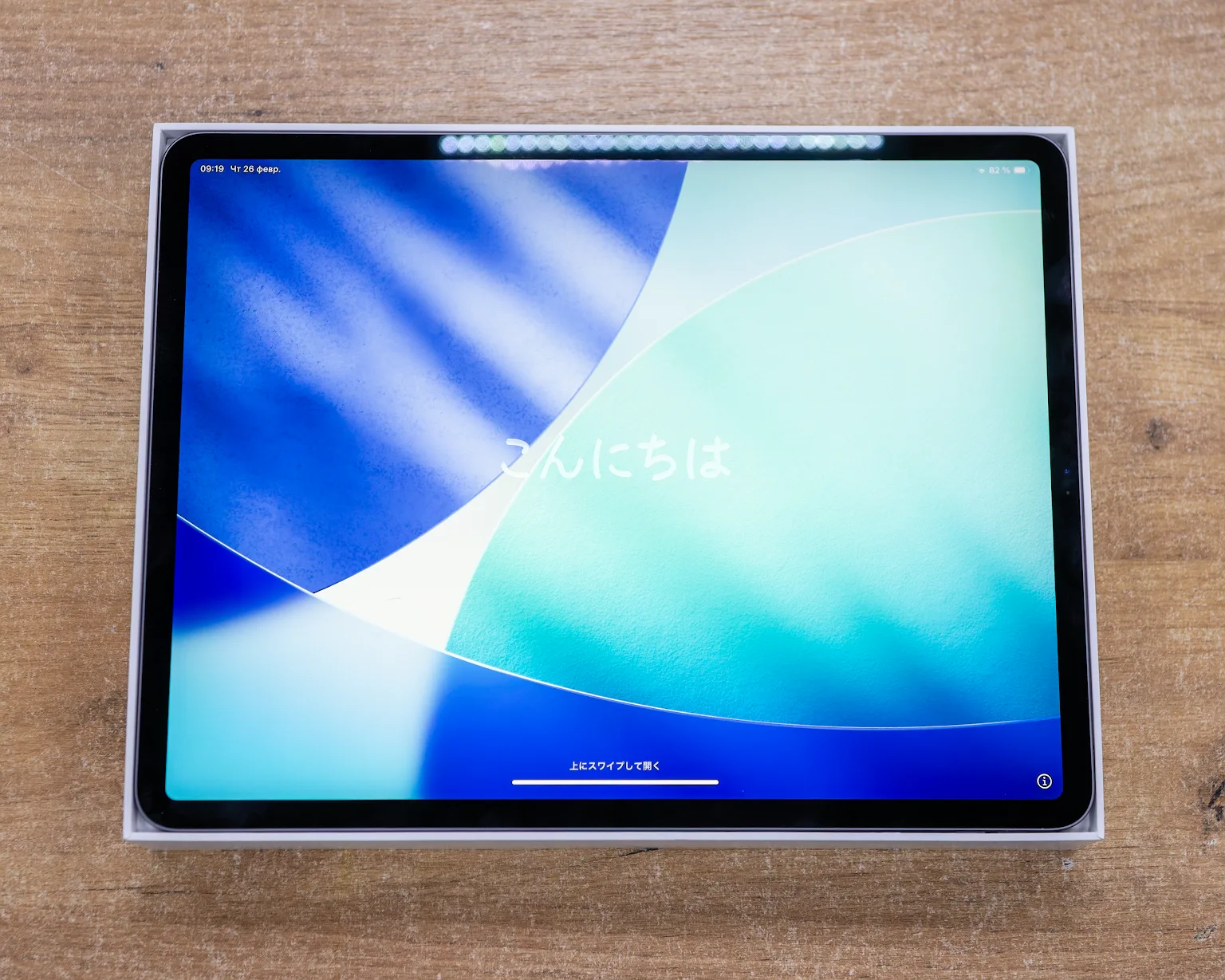 Планшет Apple iPad Pro 12.9