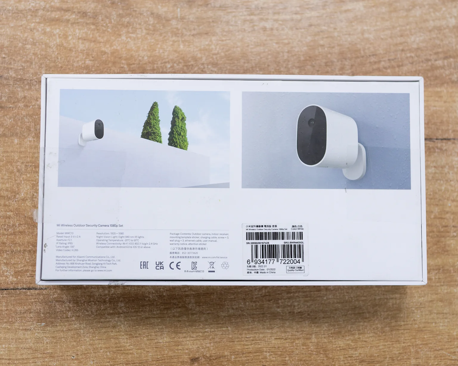 IP-камера Xiaomi Mi Wireless Outdoor Security Camera 1080p Set BHR4435GL