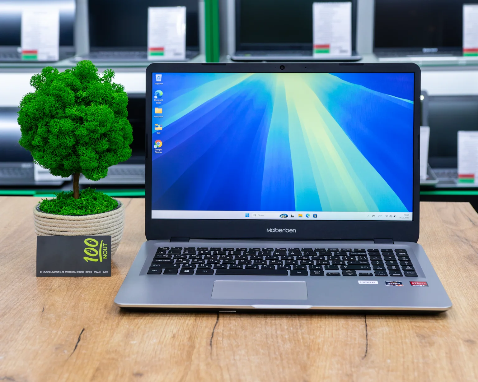 Ноутбук Maibenben M543 (FHD IPS/Ryzen 3 Pro 4450U/8GB/SSD 512GB)