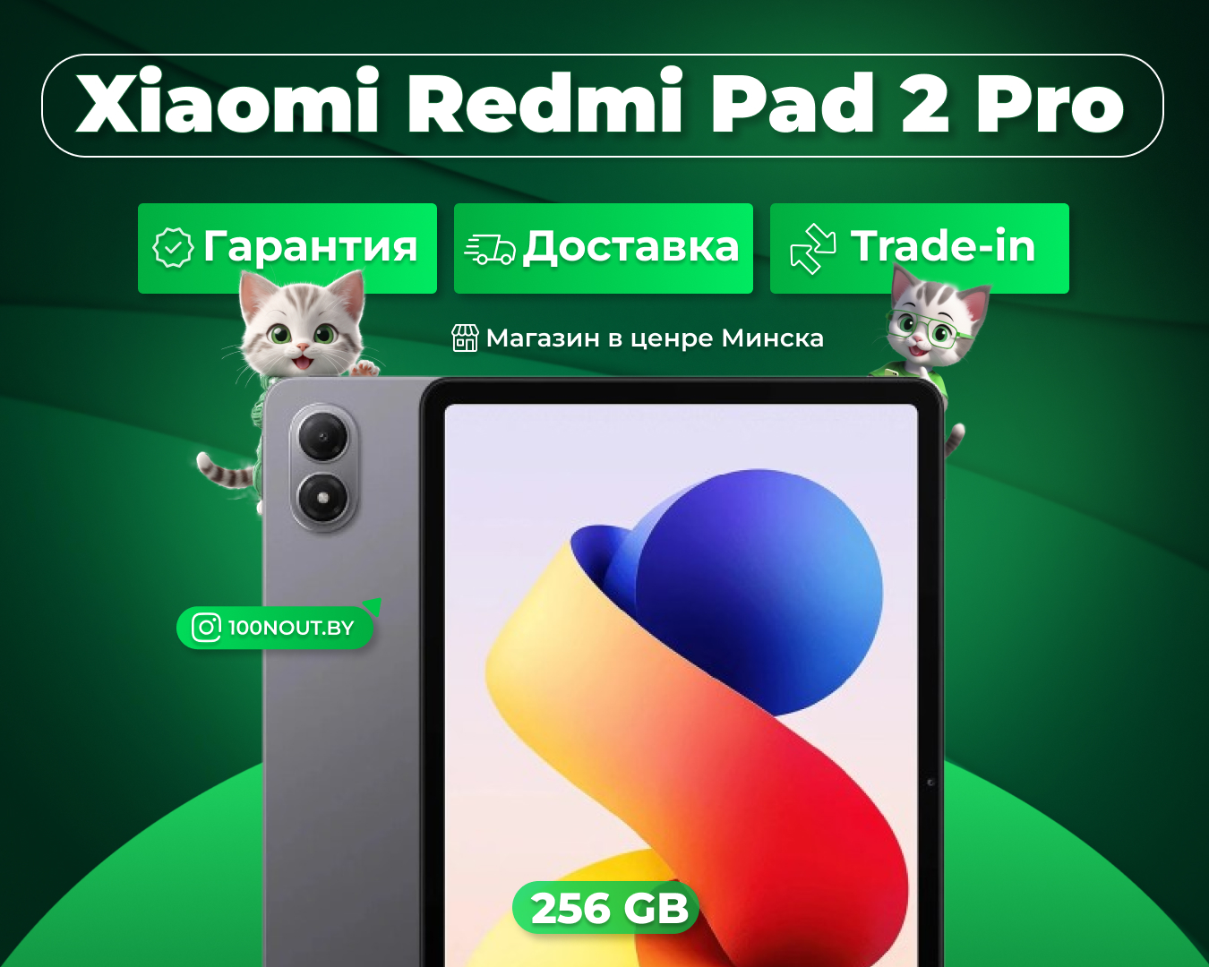 (новый. запечатан.) Планшет Xiaomi Redmi Pad 2 Pro 8GB/256GB Wi-Fi (без сотовой связи) (серебристый)