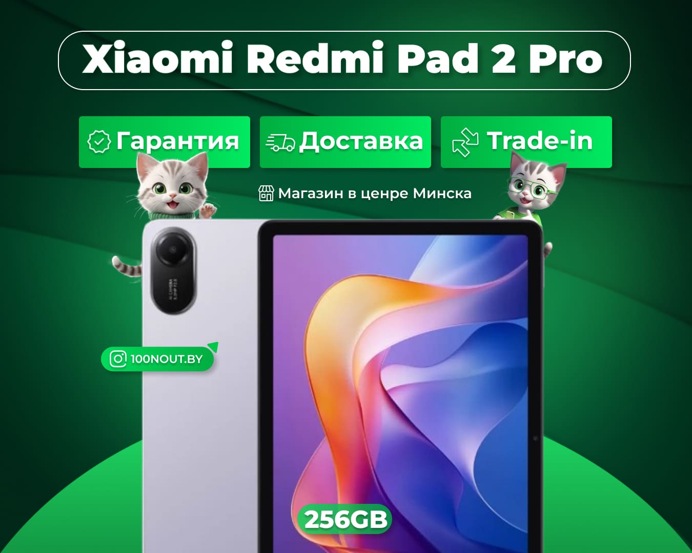 (новый. запечатан.) Планшет Xiaomi Redmi Pad 2 Pro 8GB/256GB Wi-Fi (без сотовой связи) (фиолетовый)