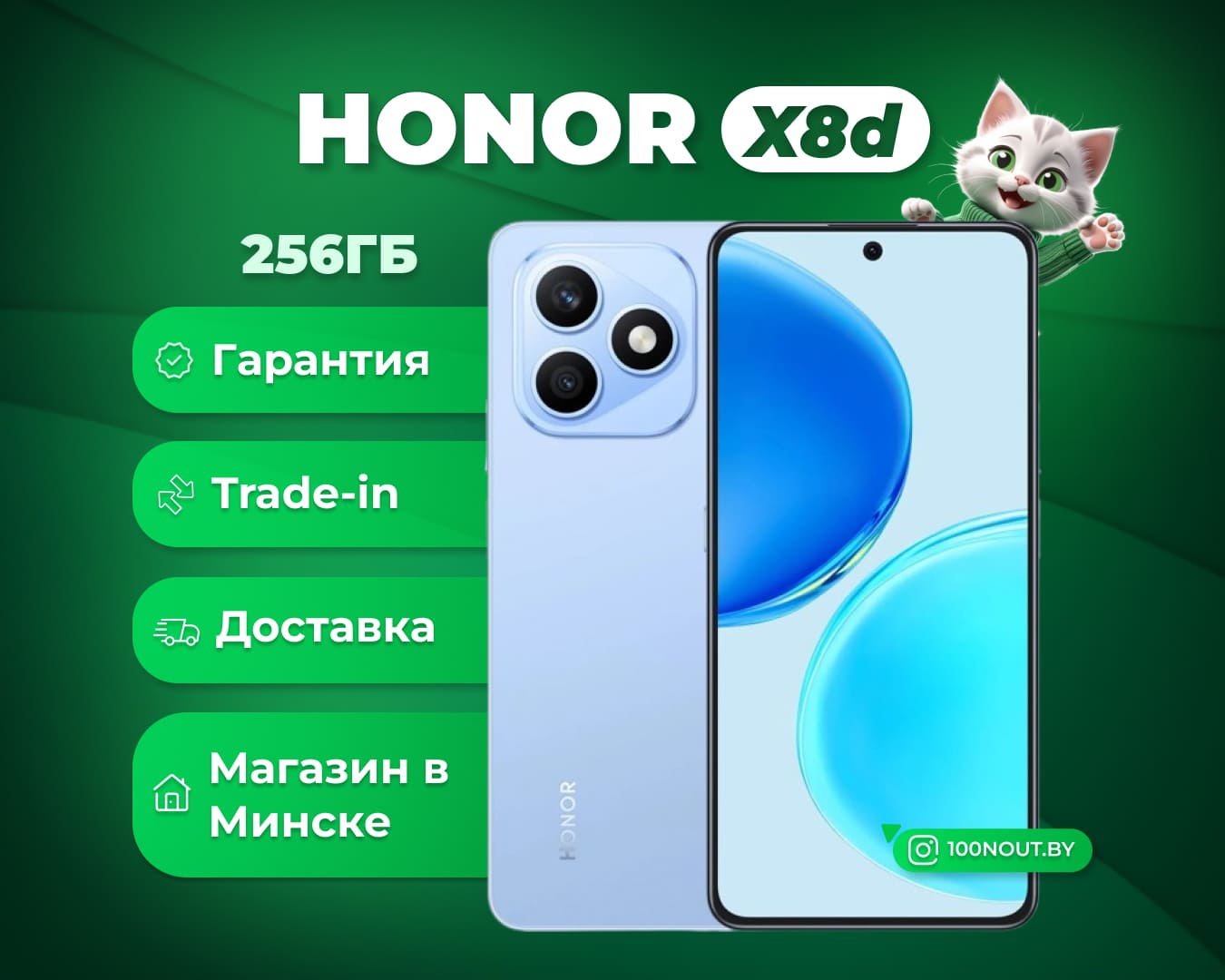 (новый. запечатан.) HONOR X8d 8GB/256GB международная версия (голубой)